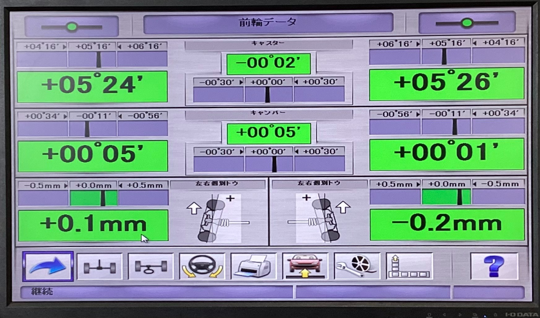 お客様の許可を得て撮影しました。