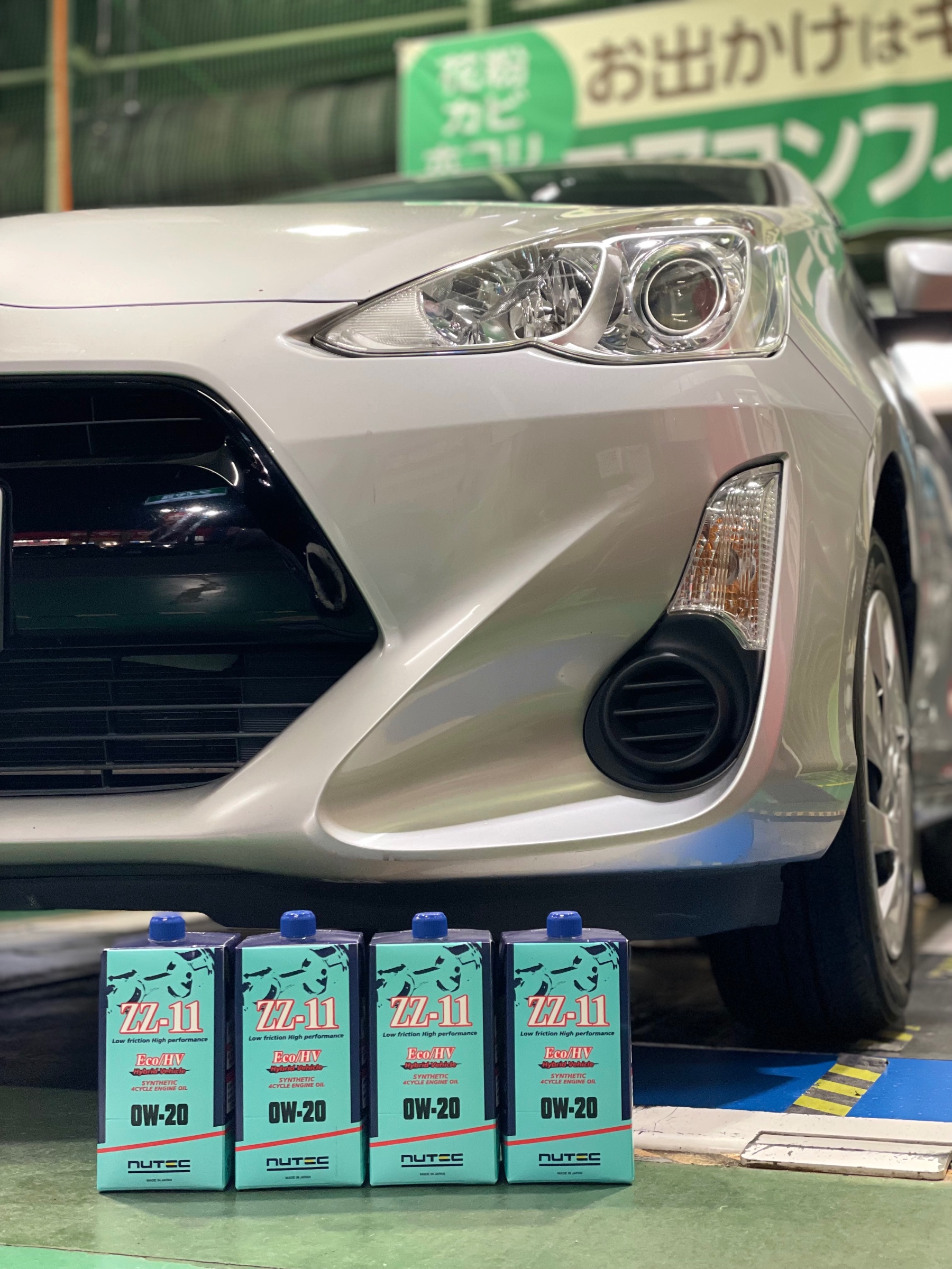 タイヤ館加古川 トヨタ アクア NHP10 エンジンオイル交換