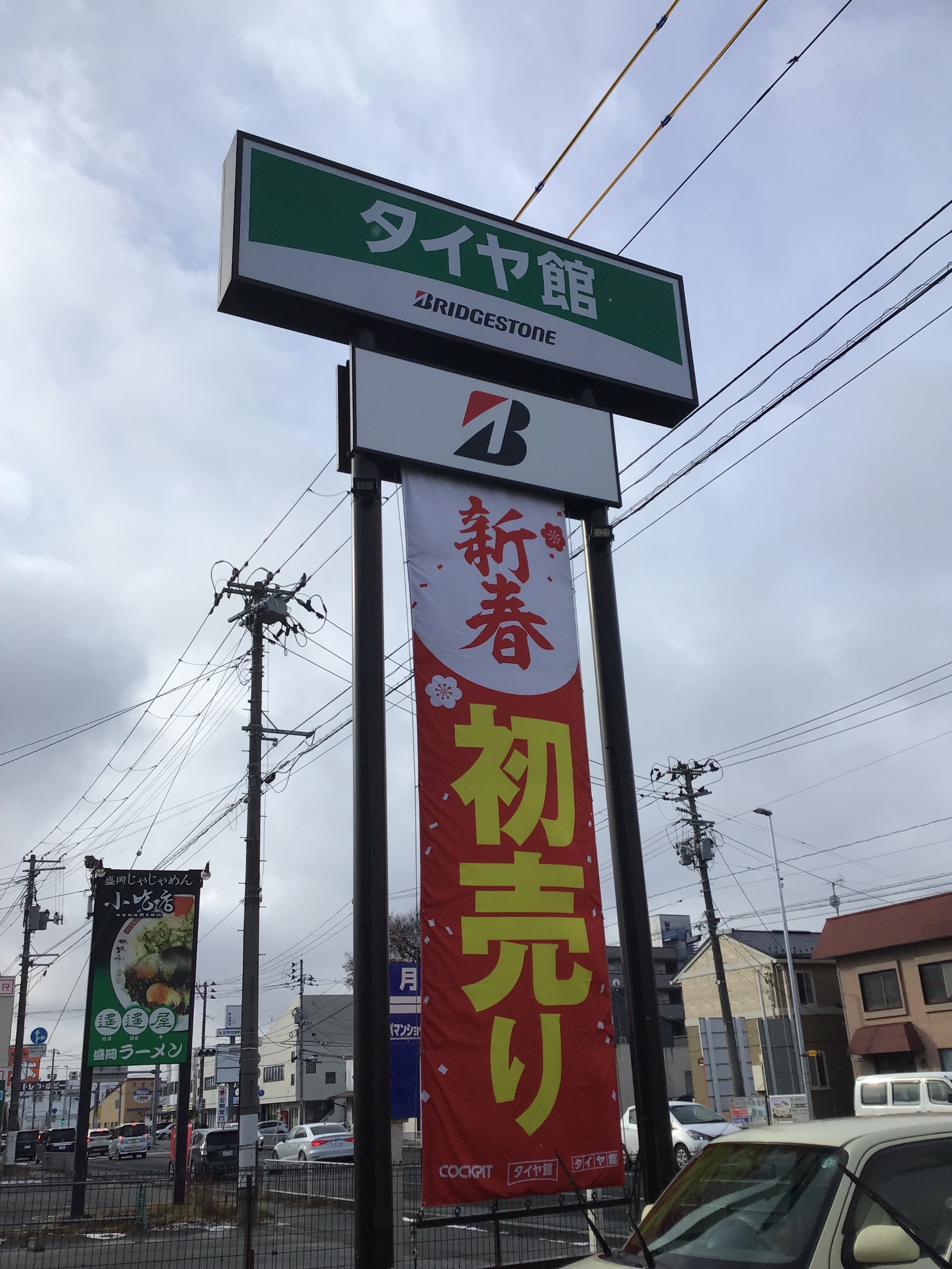 スタッフ撮影です。