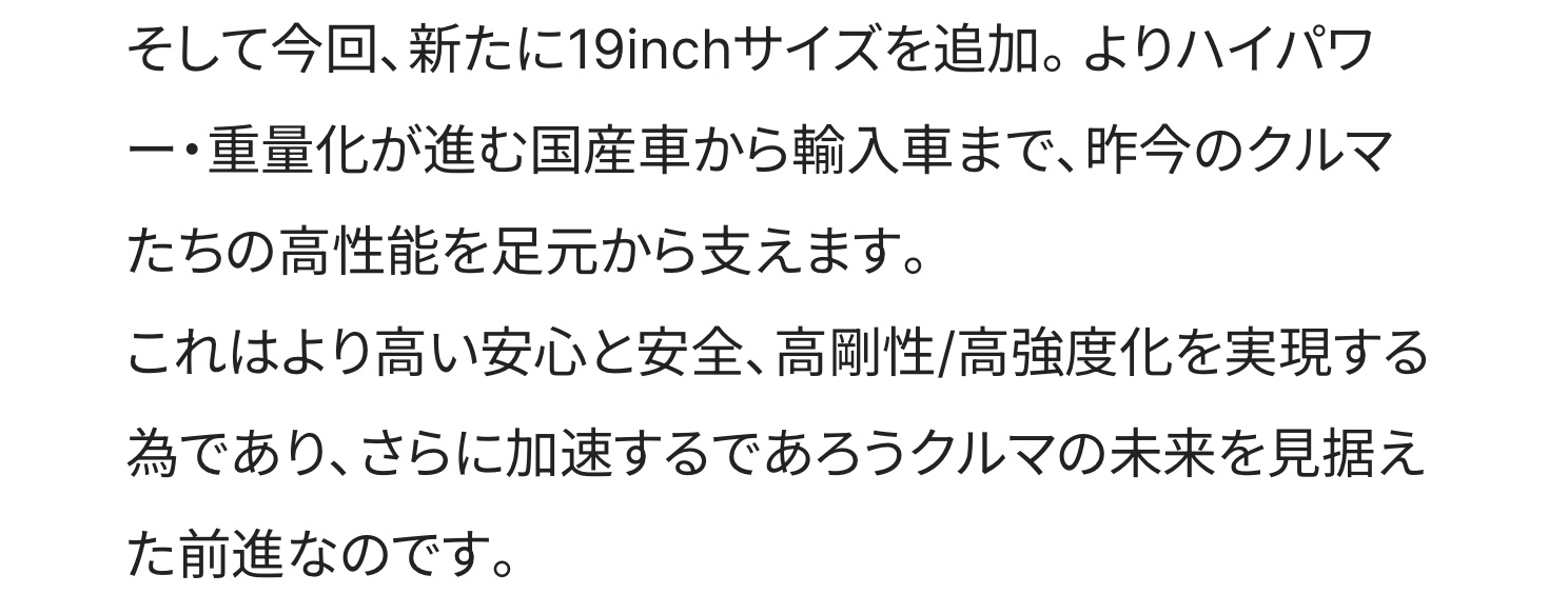 　　ブリヂストン　タイヤ館下松　タイヤ交換　アルミホイール　オイル交換　バッテリー交換　ワイパー交換　エアコンフィルター交換　アライメント調整　国産車　輸入車　下松市　周南市　徳山　柳井　熊毛　光　玖珂　周東　