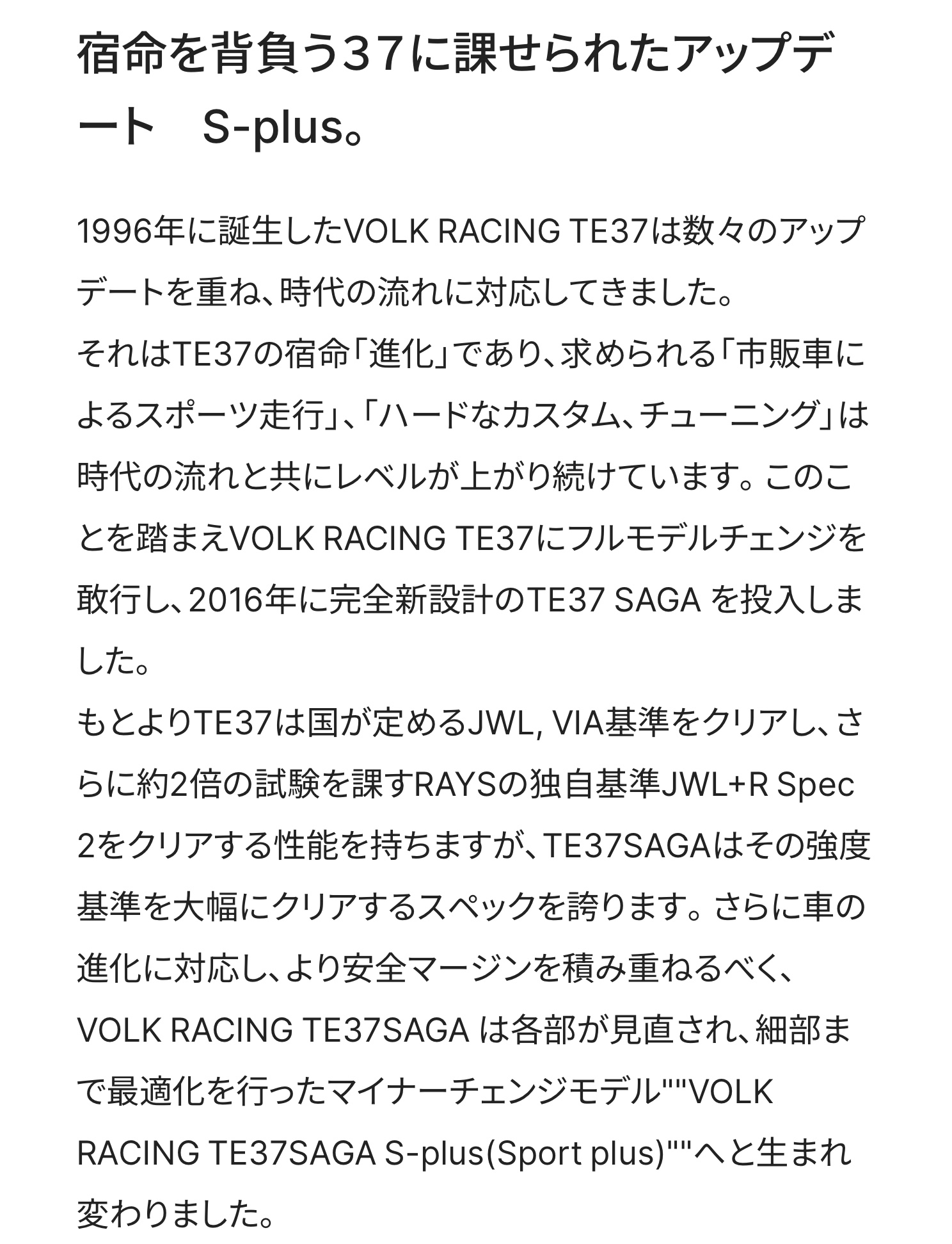 　　ブリヂストン　タイヤ館下松　タイヤ交換　アルミホイール　オイル交換　バッテリー交換　ワイパー交換　エアコンフィルター交換　アライメント調整　国産車　輸入車　下松市　周南市　徳山　柳井　熊毛　光　玖珂　周東　