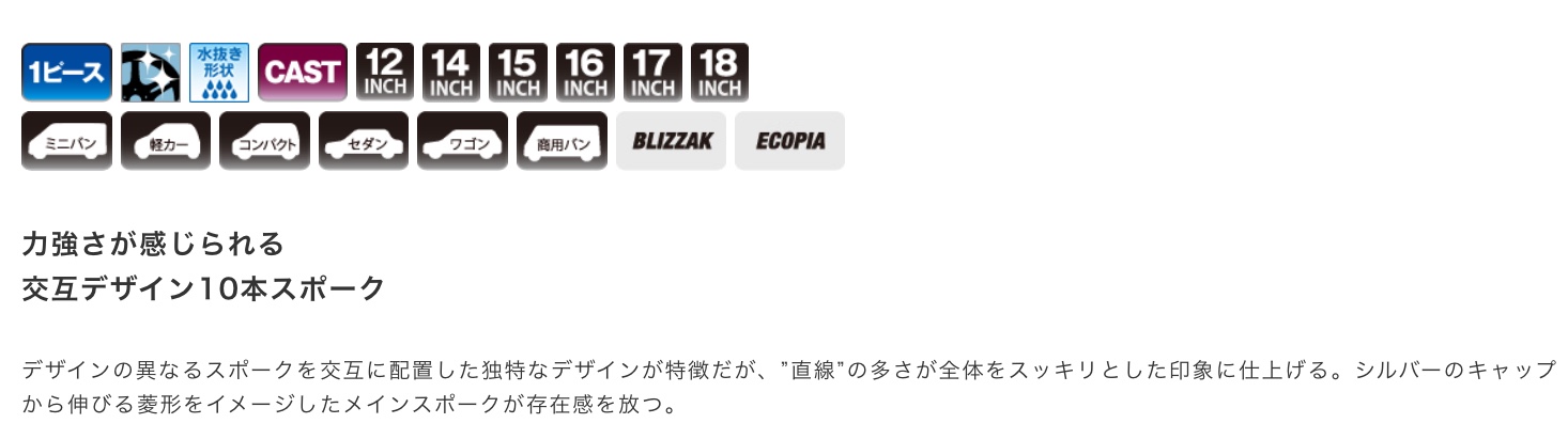 　　ブリヂストン　タイヤ館下松　タイヤ交換　アルミホイール　オイル交換　バッテリー交換　ワイパー交換　エアコンフィルター交換　アライメント調整　国産車　輸入車　下松市　周南市　徳山　柳井　熊毛　光　玖珂　周東　