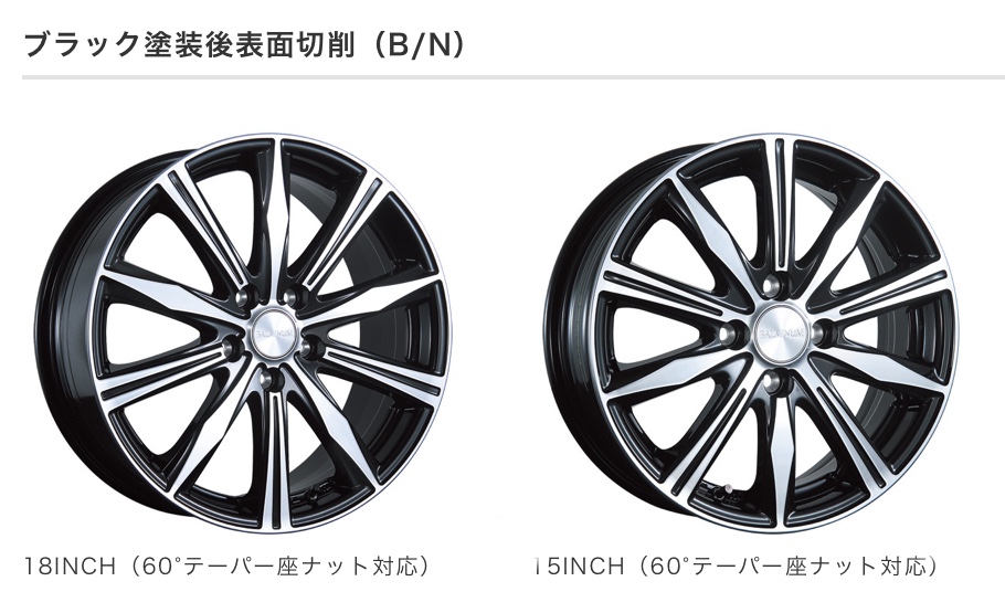 　　ブリヂストン　タイヤ館下松　タイヤ交換　アルミホイール　オイル交換　バッテリー交換　ワイパー交換　エアコンフィルター交換　アライメント調整　国産車　輸入車　下松市　周南市　徳山　柳井　熊毛　光　玖珂　周東　