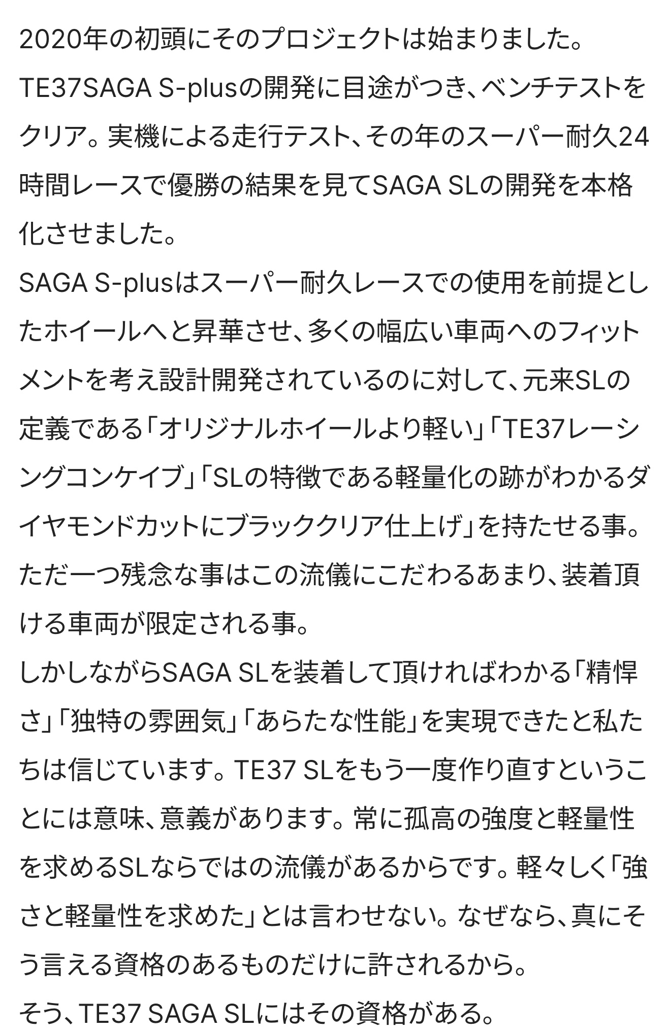 　　ブリヂストン　タイヤ館下松　タイヤ交換　アルミホイール　オイル交換　バッテリー交換　ワイパー交換　エアコンフィルター交換　アライメント調整　国産車　輸入車　下松市　周南市　徳山　柳井　熊毛　光　玖珂　周東　