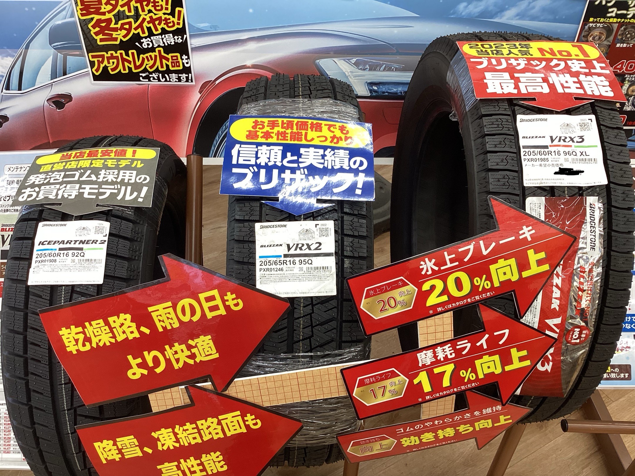 とぶ様 リクエスト 2点 まとめ商品 - メルカリ