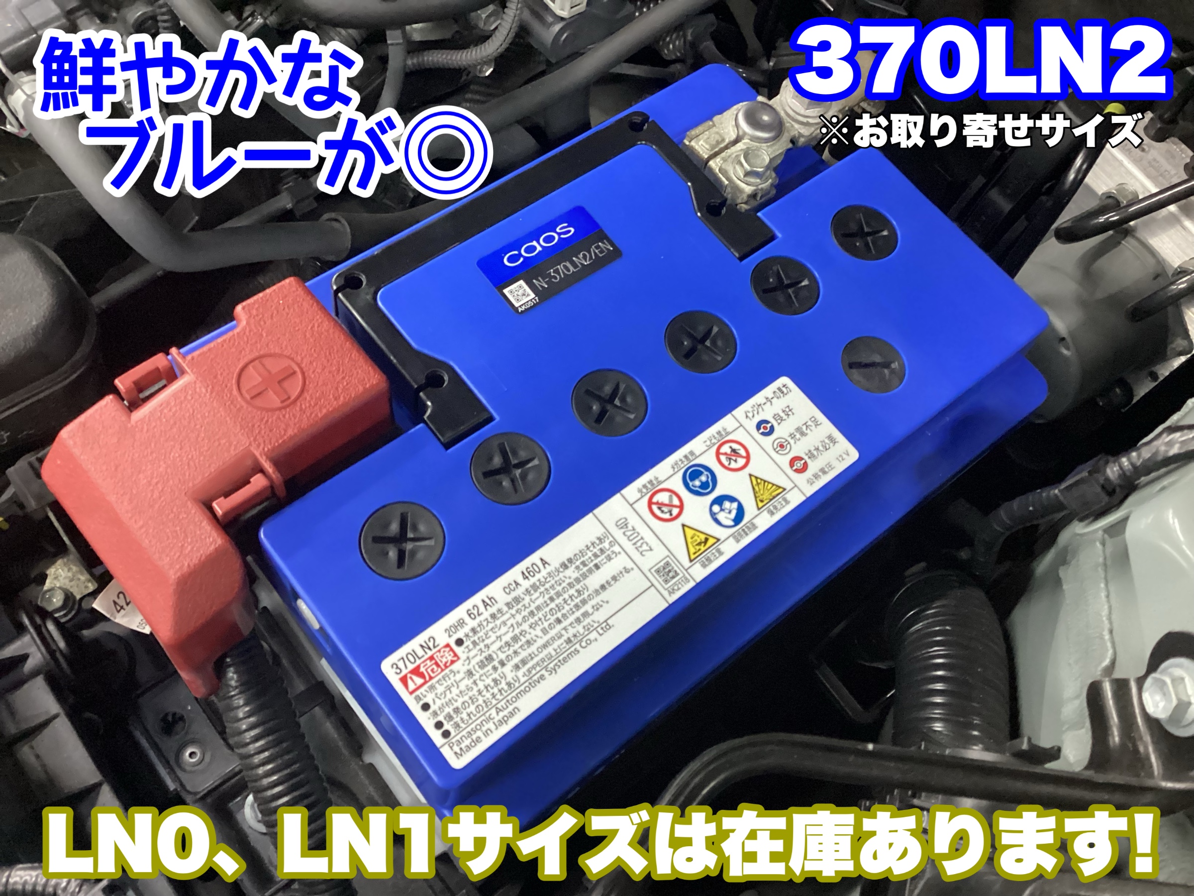 バッテリー 44B19R 互換品 対応車種 【 ホンダ ライフ DBA-JB7 平成18年10月～平成20年11月 標準地/寒冷地仕 バッテリー  38B19R 互換品 対応車種 【 ホンダ ライフ DBA-JC1 平成20年11月～平成21年10月 標準地/寒冷地仕 バッテリー 38B19R  互換品 対応車種 【 ホンダ ...