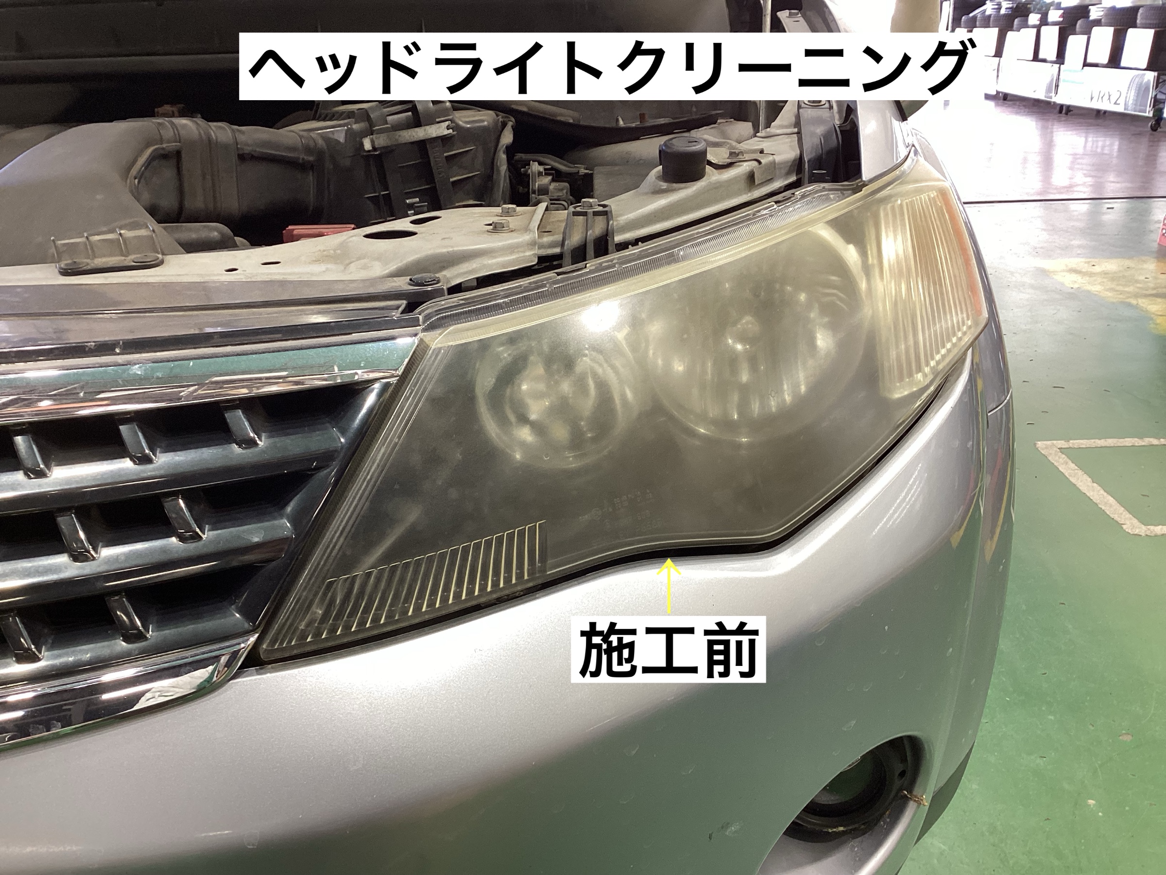 スタッフが撮影