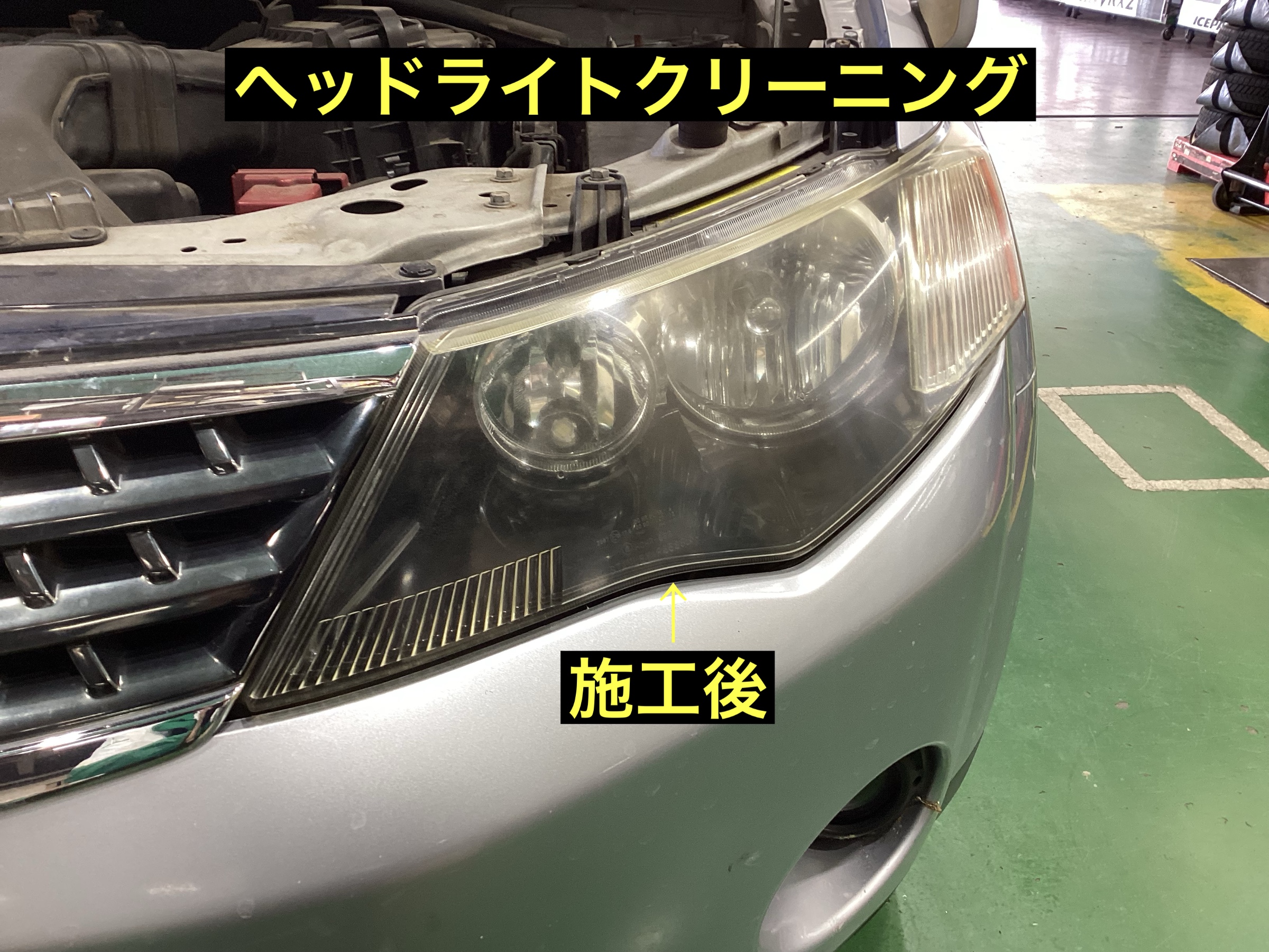 スタッフが撮影