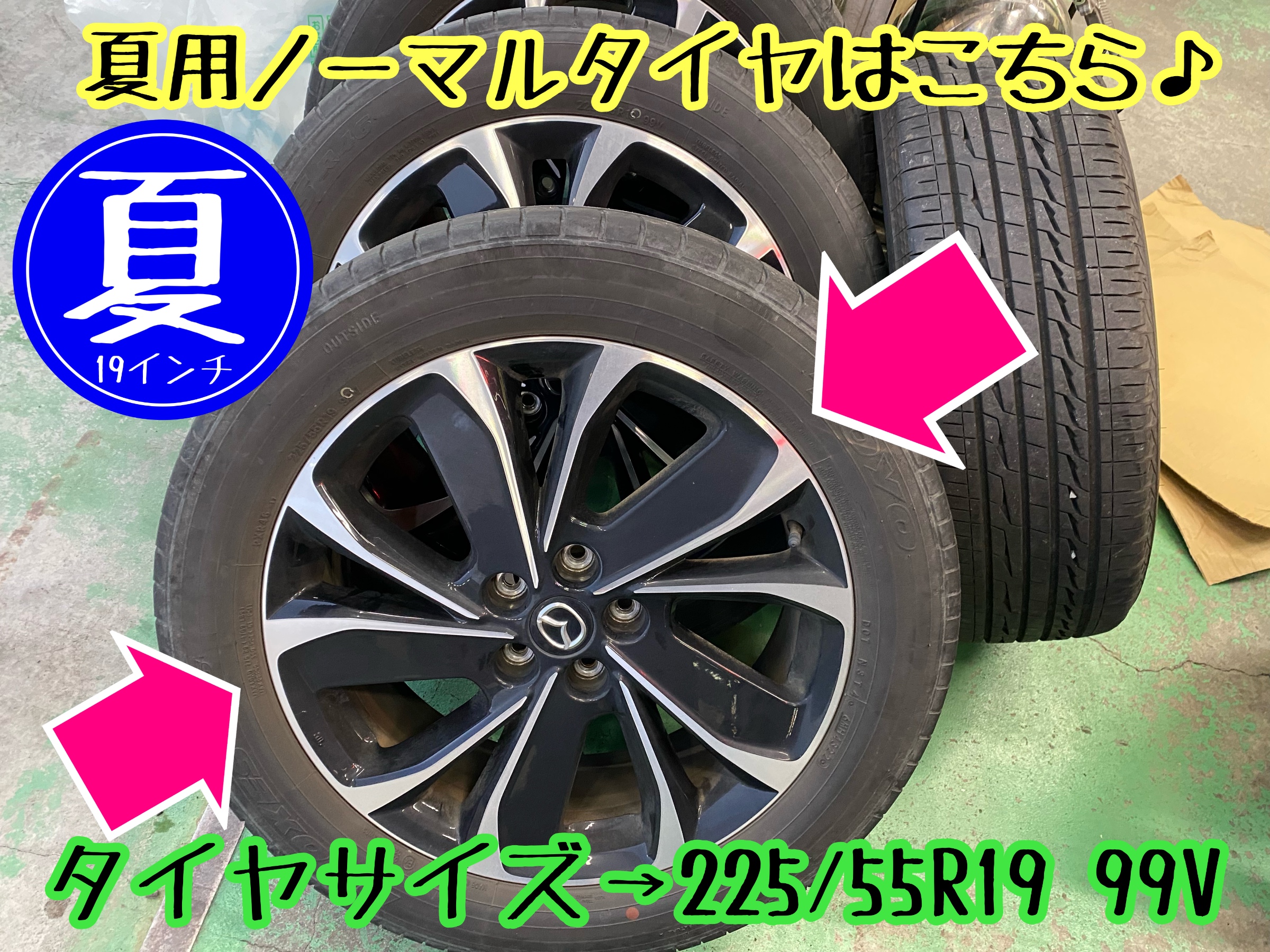 　　ブリヂストン　タイヤ館下松　タイヤ交換　アルミホイール　オイル交換　バッテリー交換　ワイパー交換　エアコンフィルター交換　アライメント調整　国産車　輸入車　下松市　周南市　徳山　柳井　熊毛　光　玖珂　周東　