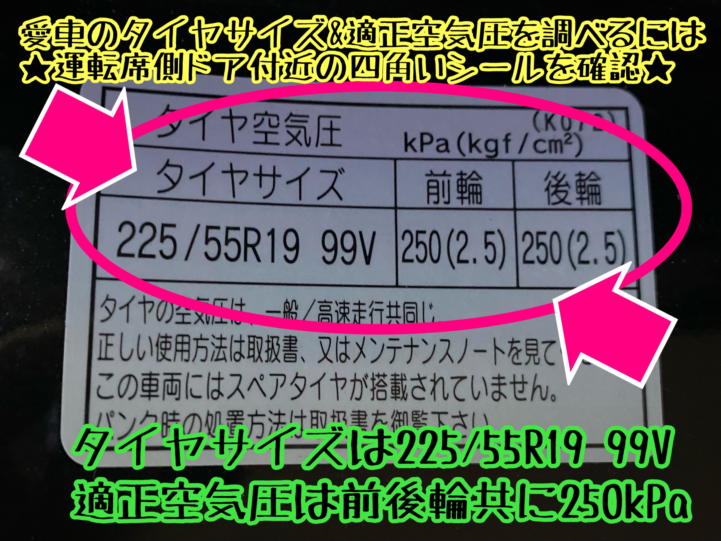 　　ブリヂストン　タイヤ館下松　タイヤ交換　アルミホイール　オイル交換　バッテリー交換　ワイパー交換　エアコンフィルター交換　アライメント調整　国産車　輸入車　下松市　周南市　徳山　柳井　熊毛　光　玖珂　周東　
