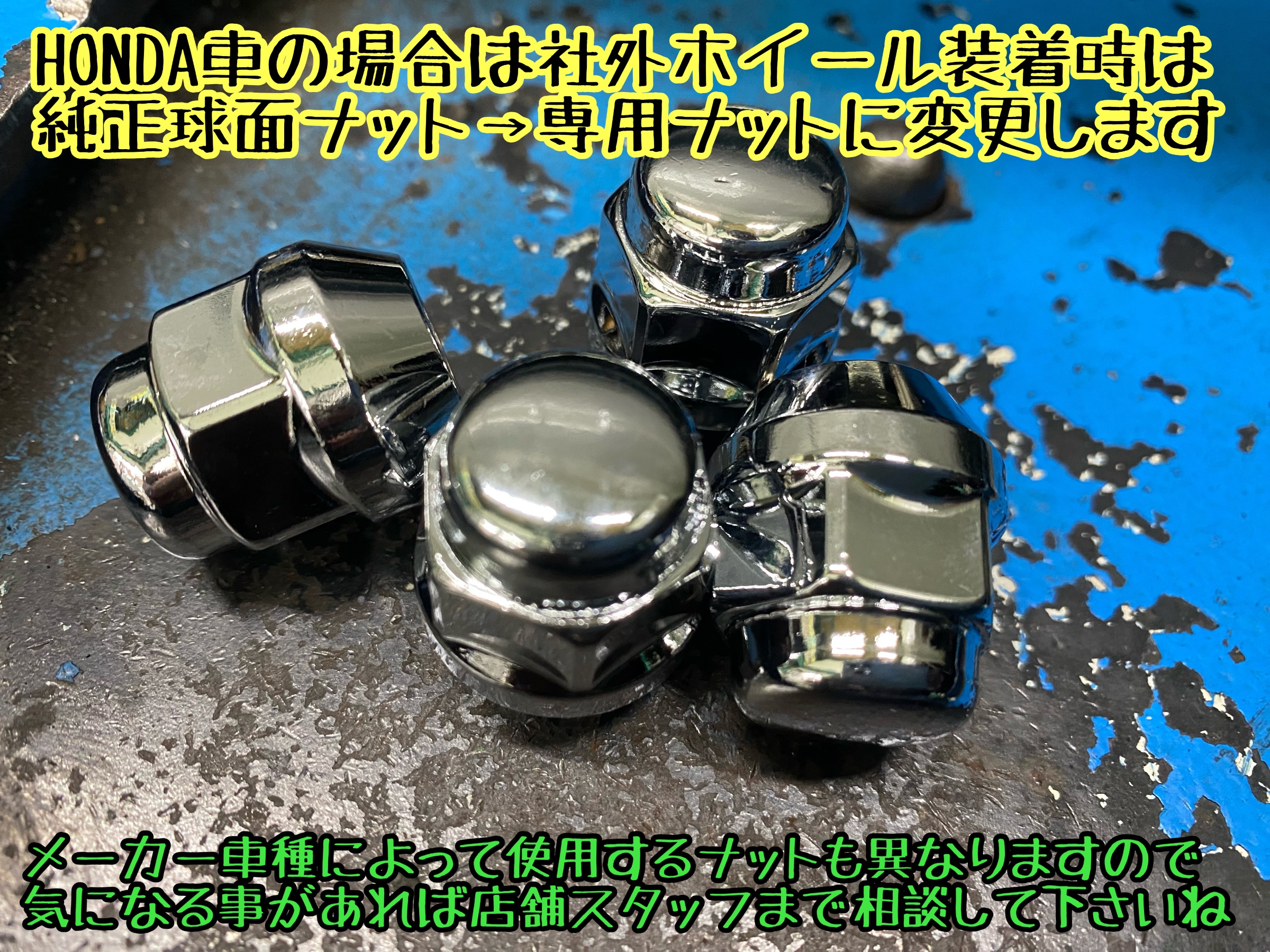 　　ブリヂストン　タイヤ館下松　タイヤ交換　アルミホイール　オイル交換　バッテリー交換　ワイパー交換　エアコンフィルター交換　アライメント調整　国産車　輸入車　下松市　周南市　徳山　柳井　熊毛　光　玖珂　周東　