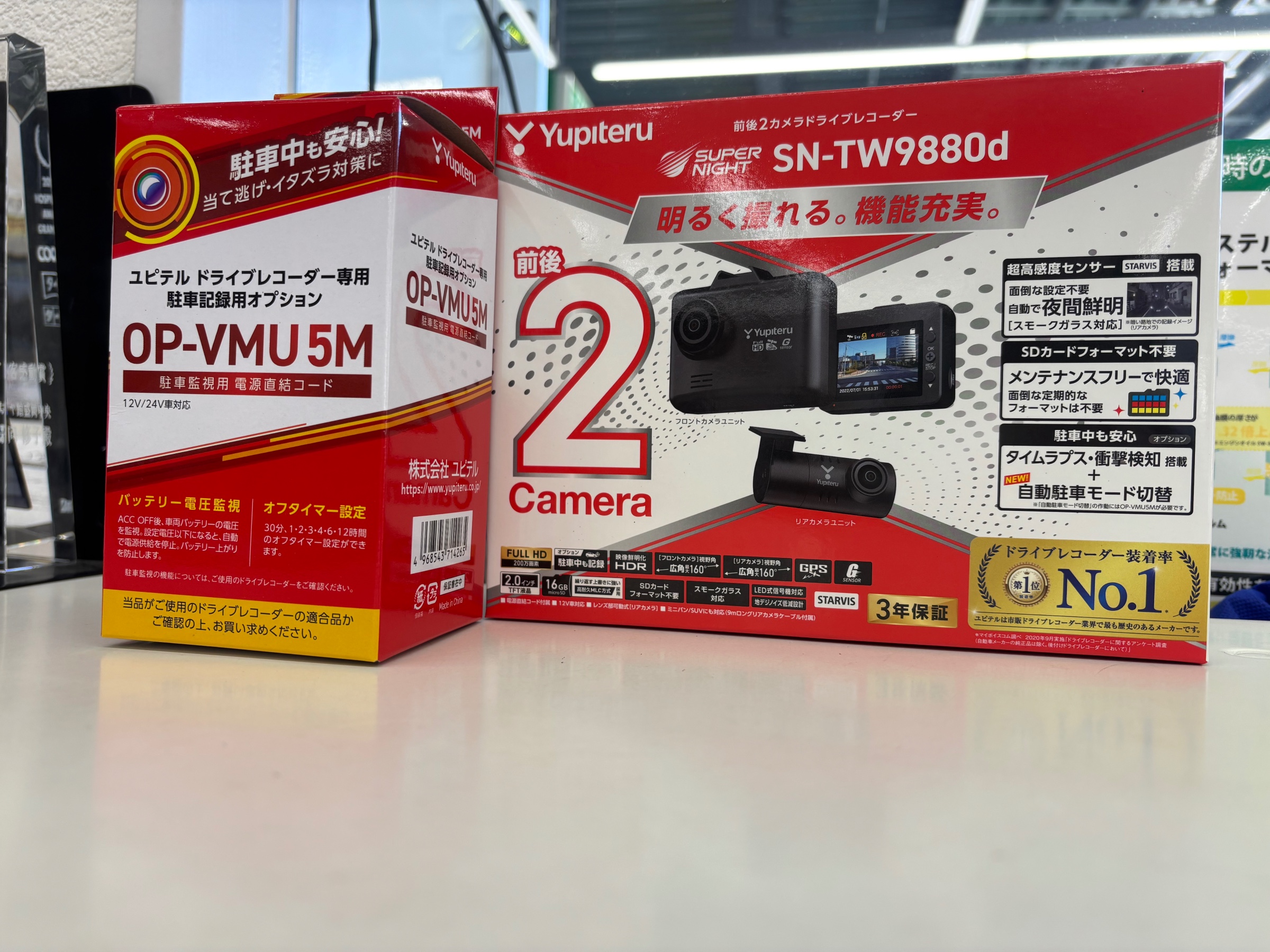 スタッフ撮影です