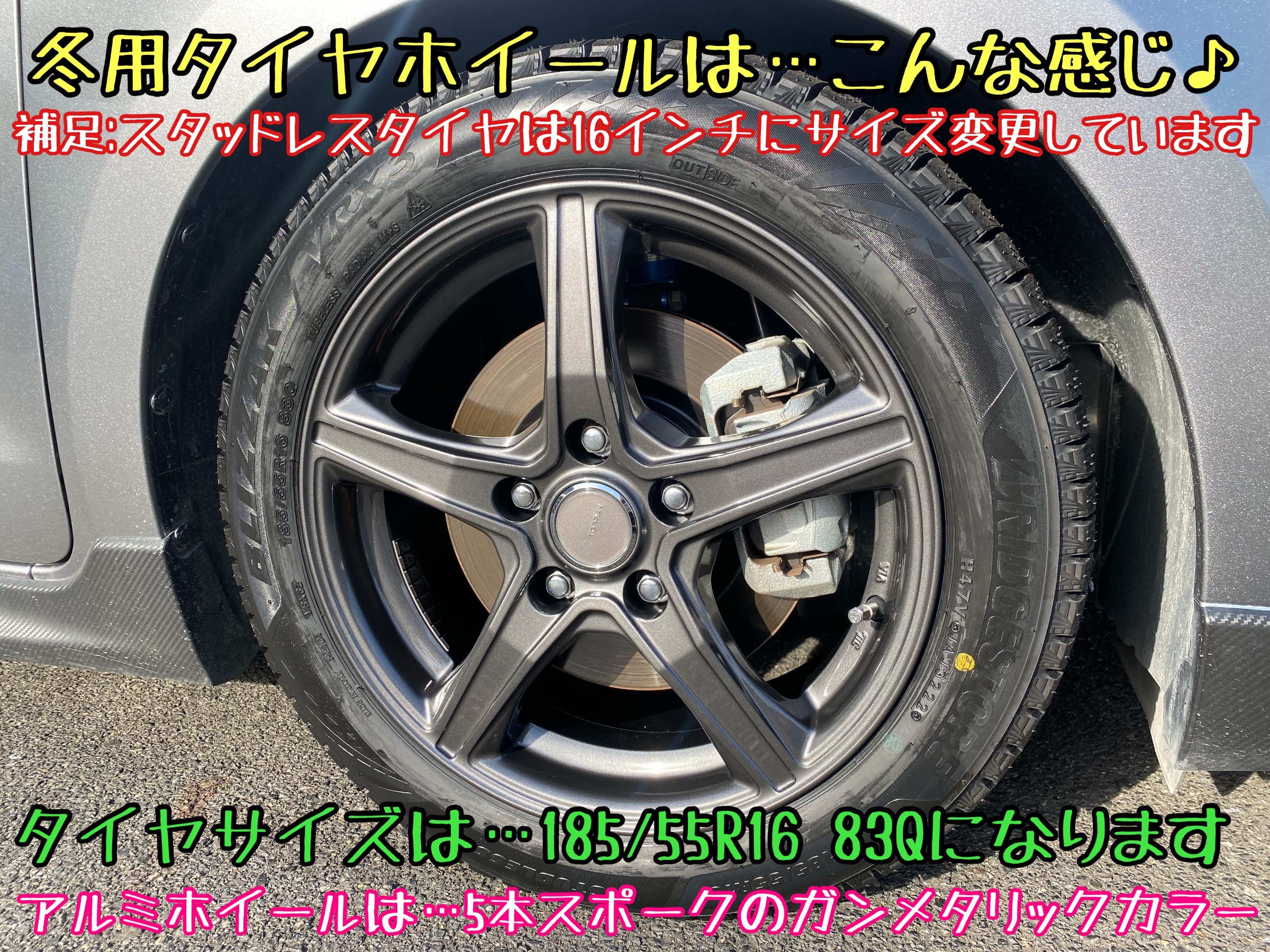 スズキ スイフトスポーツ ZC33S型 まだまだ寒い日は続きます