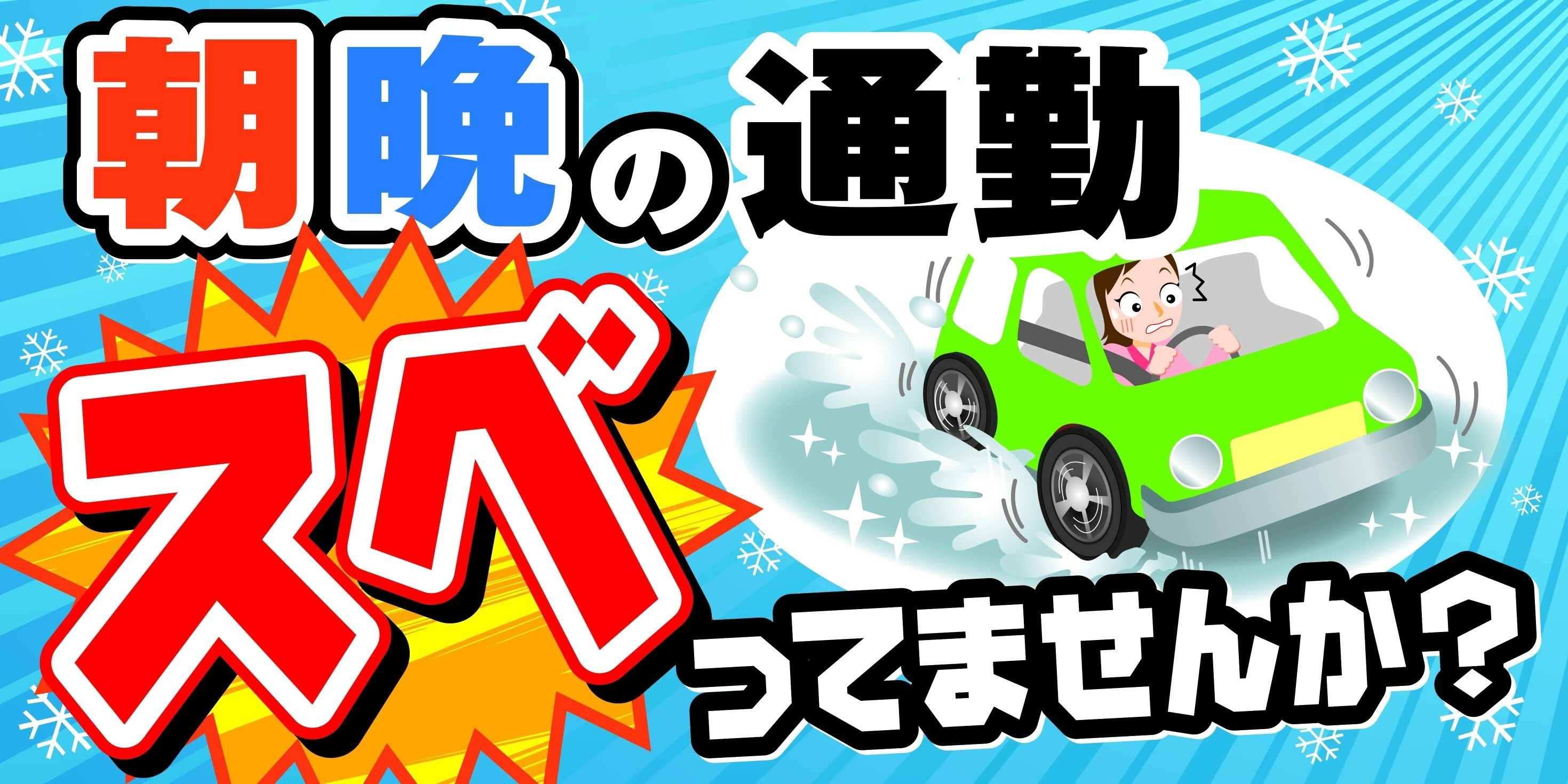 支社配信ツールを使用