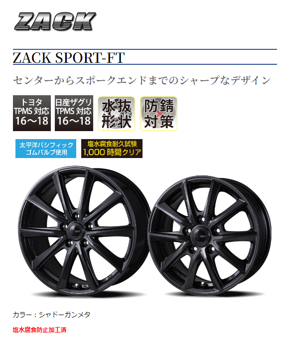 レクサス UX250h スタッドレスタイヤ装着 | 店舗おススメ情報 | タイヤ