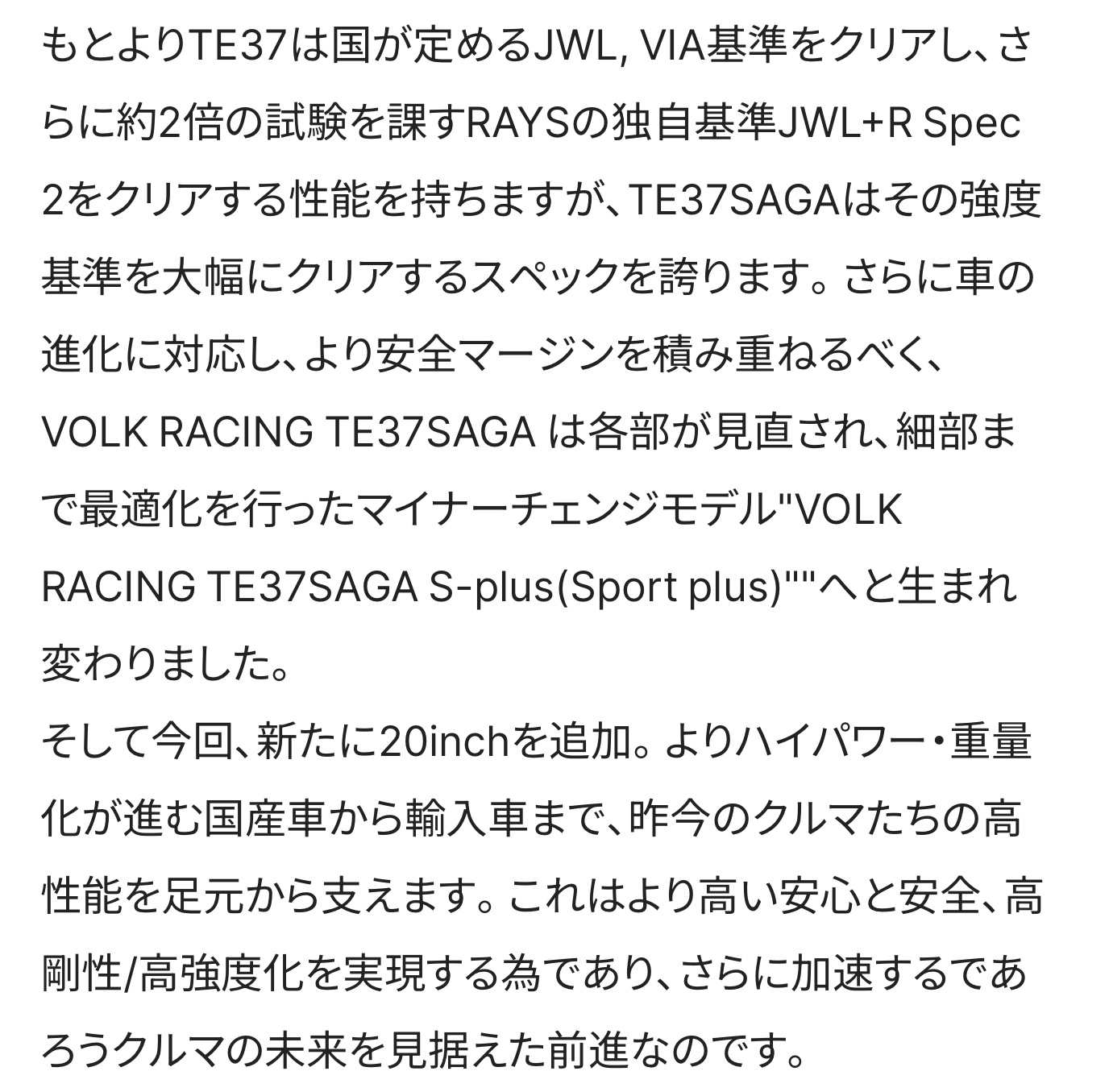 　　ブリヂストン　タイヤ館下松　タイヤ交換　アルミホイール　オイル交換　バッテリー交換　ワイパー交換　エアコンフィルター交換　アライメント調整　国産車　輸入車　下松市　周南市　徳山　柳井　熊毛　光　玖珂　周東　