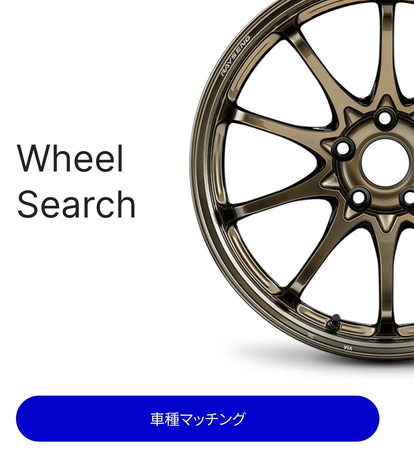 　　ブリヂストン　タイヤ館下松　タイヤ交換　アルミホイール　オイル交換　バッテリー交換　ワイパー交換　エアコンフィルター交換　アライメント調整　国産車　輸入車　下松市　周南市　徳山　柳井　熊毛　光　玖珂　周東　