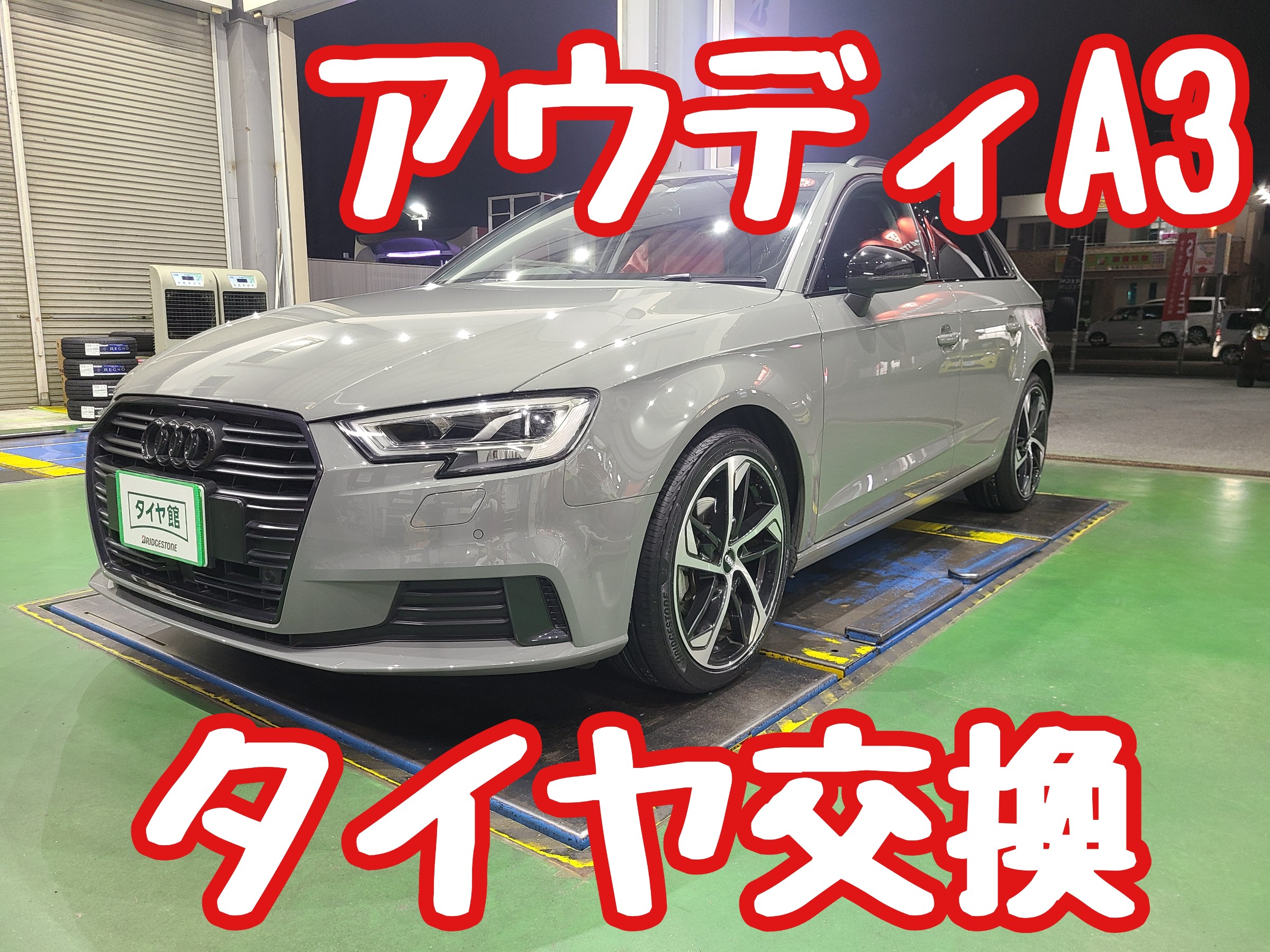 スタッフが撮影しました。