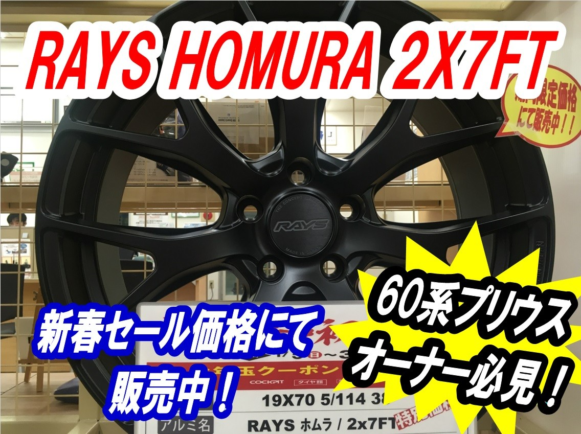 楽天市場】トヨタ TOYOTA プリウス PRIUS 60系【送料無料・4本