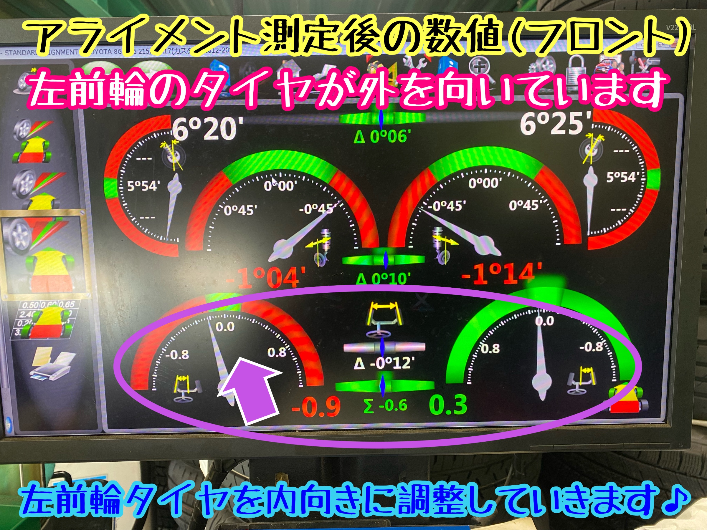 　　ブリヂストン　タイヤ館下松　タイヤ交換　アルミホイール　オイル交換　バッテリー交換　ワイパー交換　エアコンフィルター交換　アライメント調整　国産車　輸入車　下松市　周南市　徳山　柳井　熊毛　光　玖珂　周東　