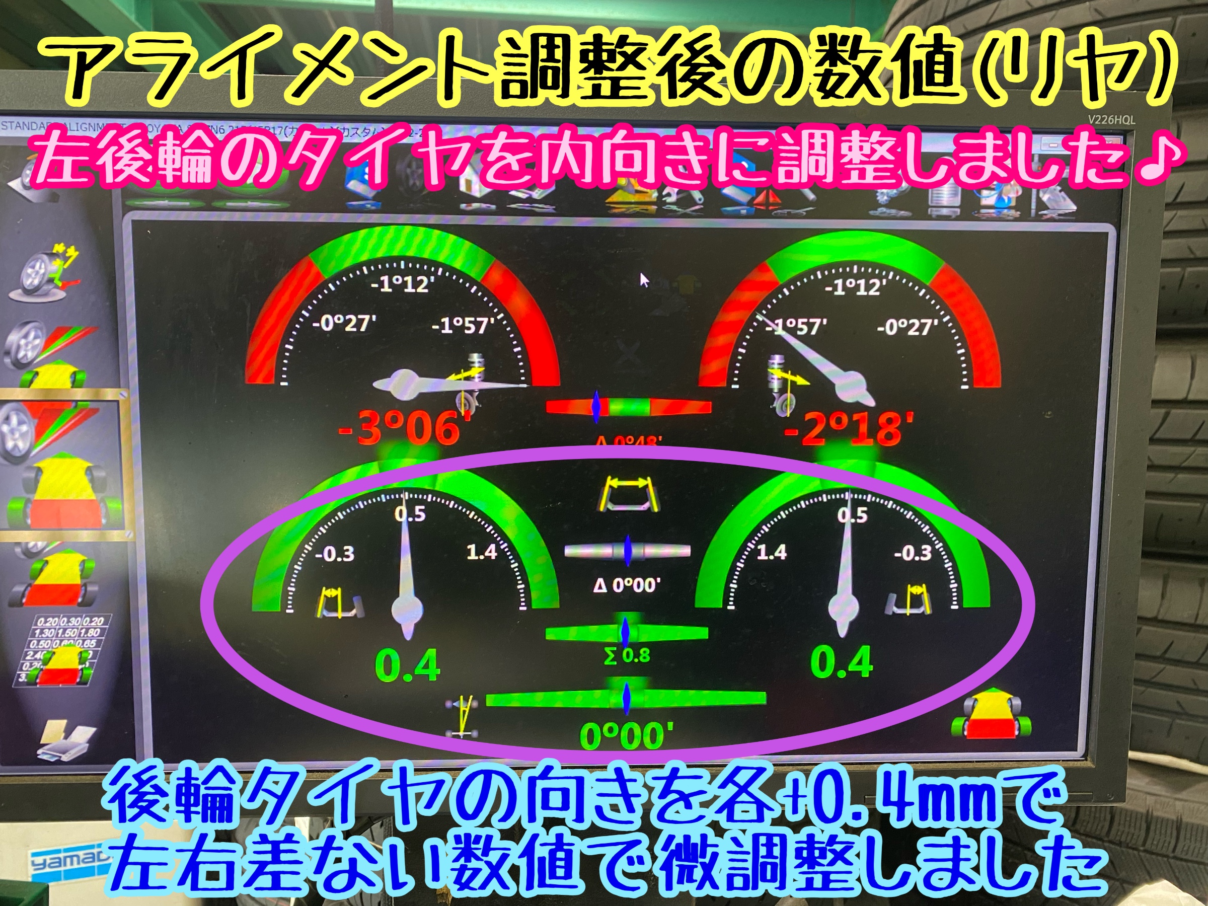 　　ブリヂストン　タイヤ館下松　タイヤ交換　アルミホイール　オイル交換　バッテリー交換　ワイパー交換　エアコンフィルター交換　アライメント調整　国産車　輸入車　下松市　周南市　徳山　柳井　熊毛　光　玖珂　周東　
