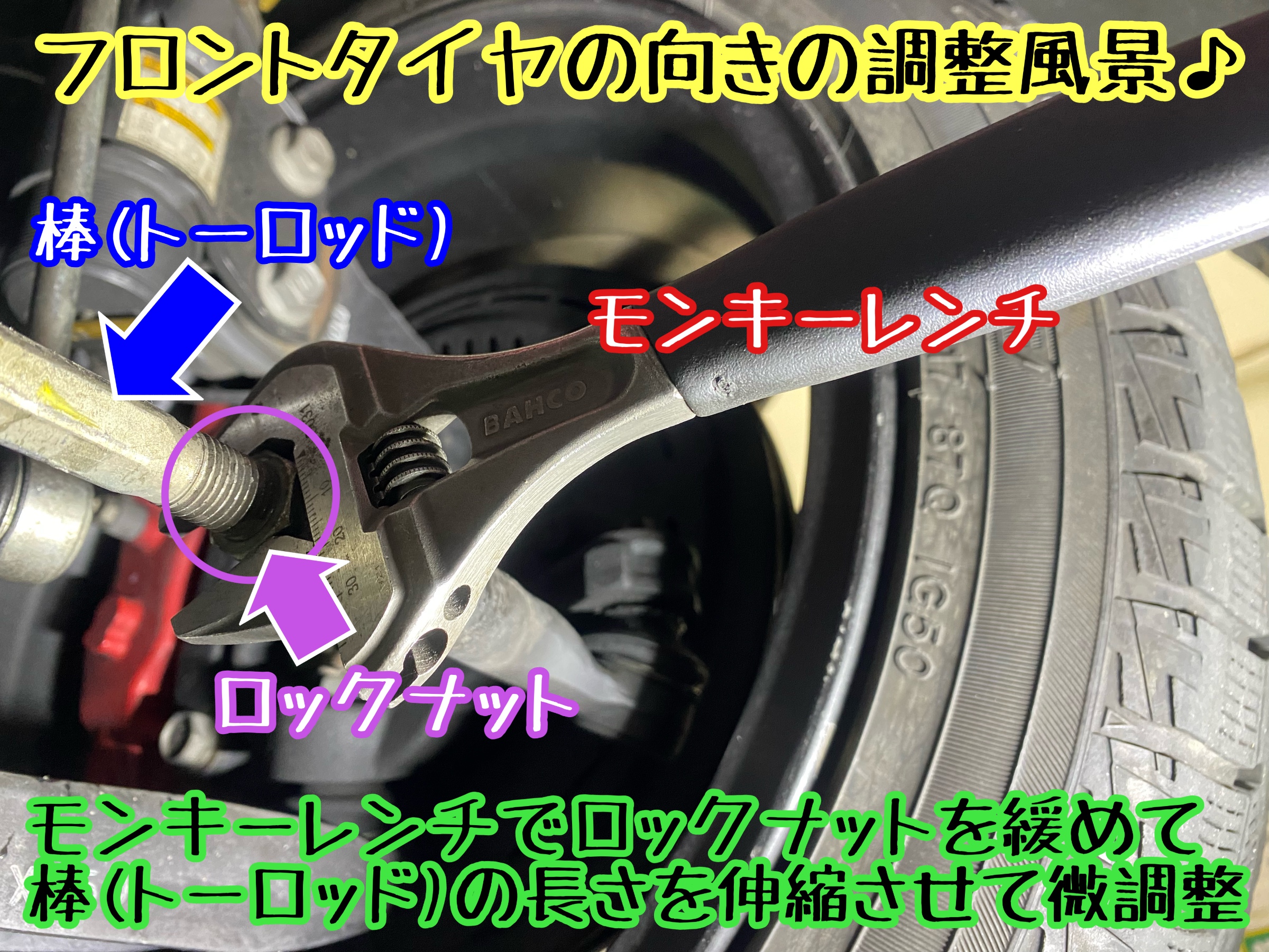　　ブリヂストン　タイヤ館下松　タイヤ交換　アルミホイール　オイル交換　バッテリー交換　ワイパー交換　エアコンフィルター交換　アライメント調整　国産車　輸入車　下松市　周南市　徳山　柳井　熊毛　光　玖珂　周東　