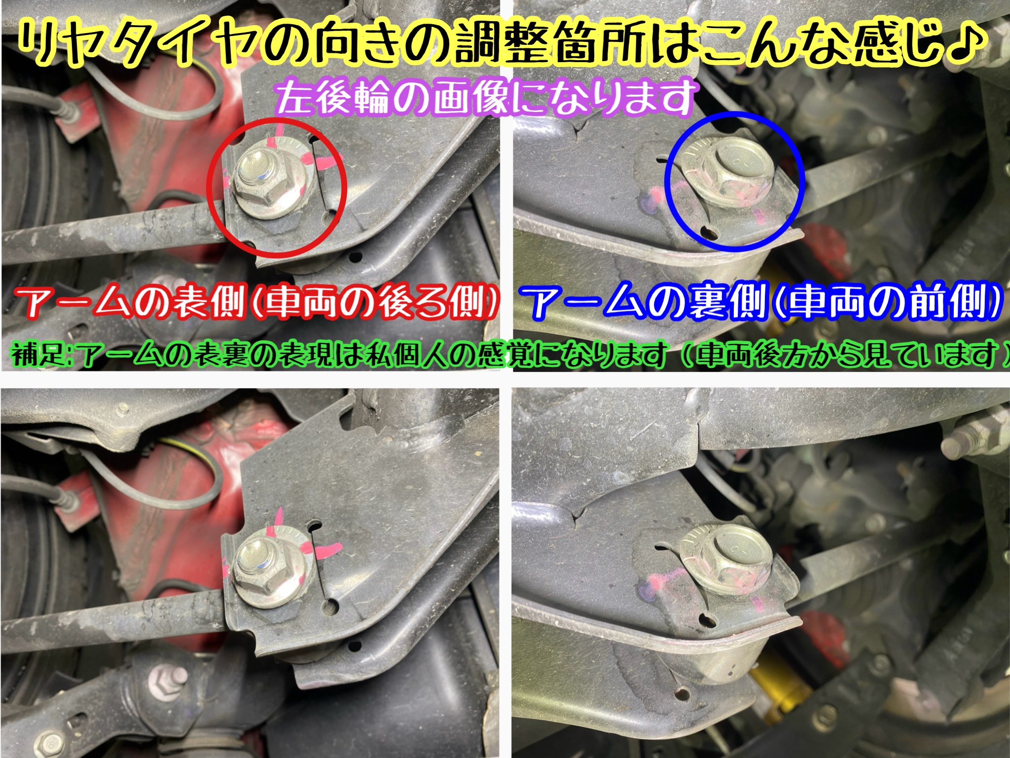 　　ブリヂストン　タイヤ館下松　タイヤ交換　アルミホイール　オイル交換　バッテリー交換　ワイパー交換　エアコンフィルター交換　アライメント調整　国産車　輸入車　下松市　周南市　徳山　柳井　熊毛　光　玖珂　周東　