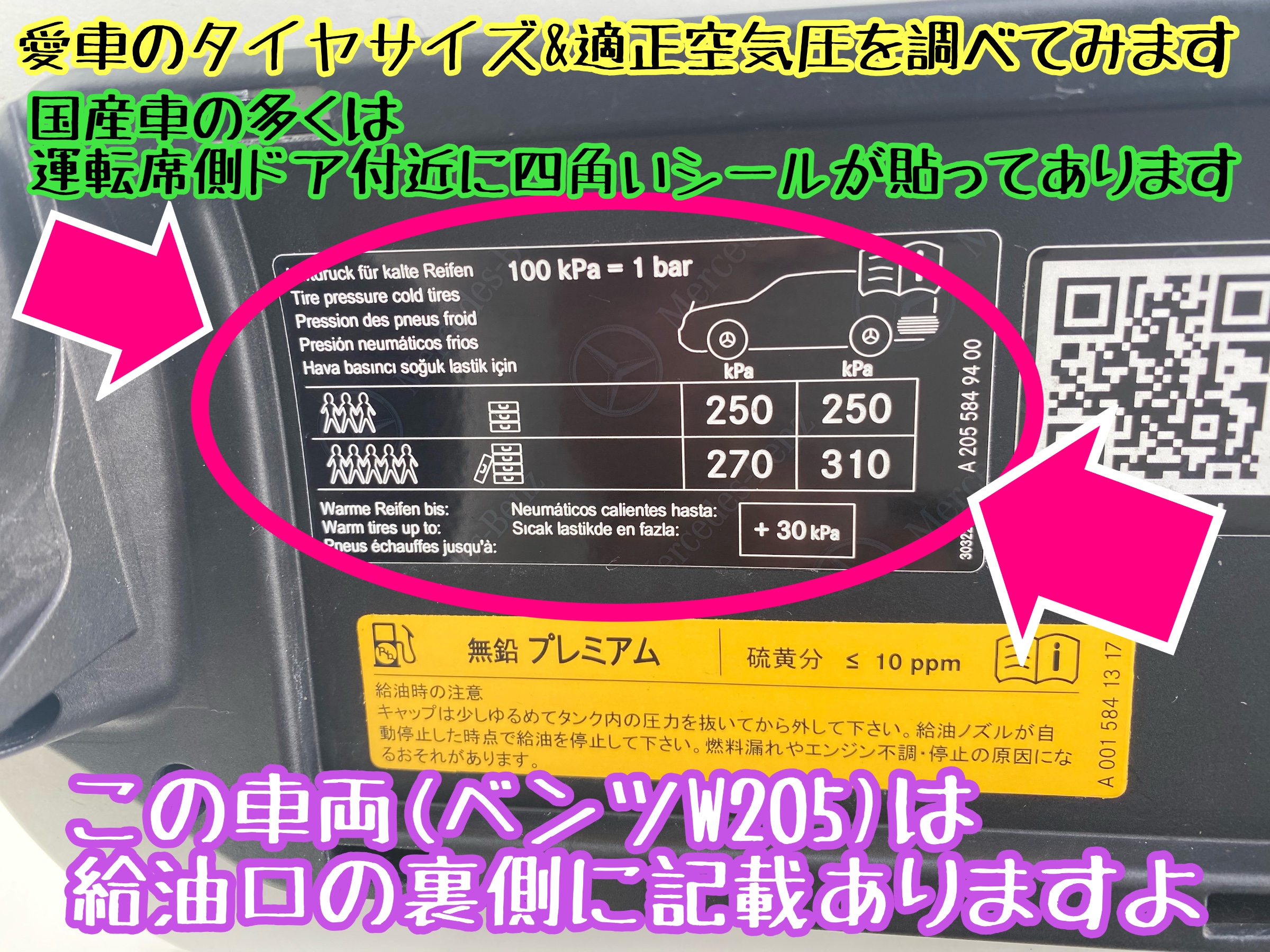 　　ブリヂストン　タイヤ館下松　タイヤ交換　アルミホイール　オイル交換　バッテリー交換　ワイパー交換　エアコンフィルター交換　アライメント調整　国産車　輸入車　下松市　周南市　徳山　柳井　熊毛　光　玖珂　周東　　
