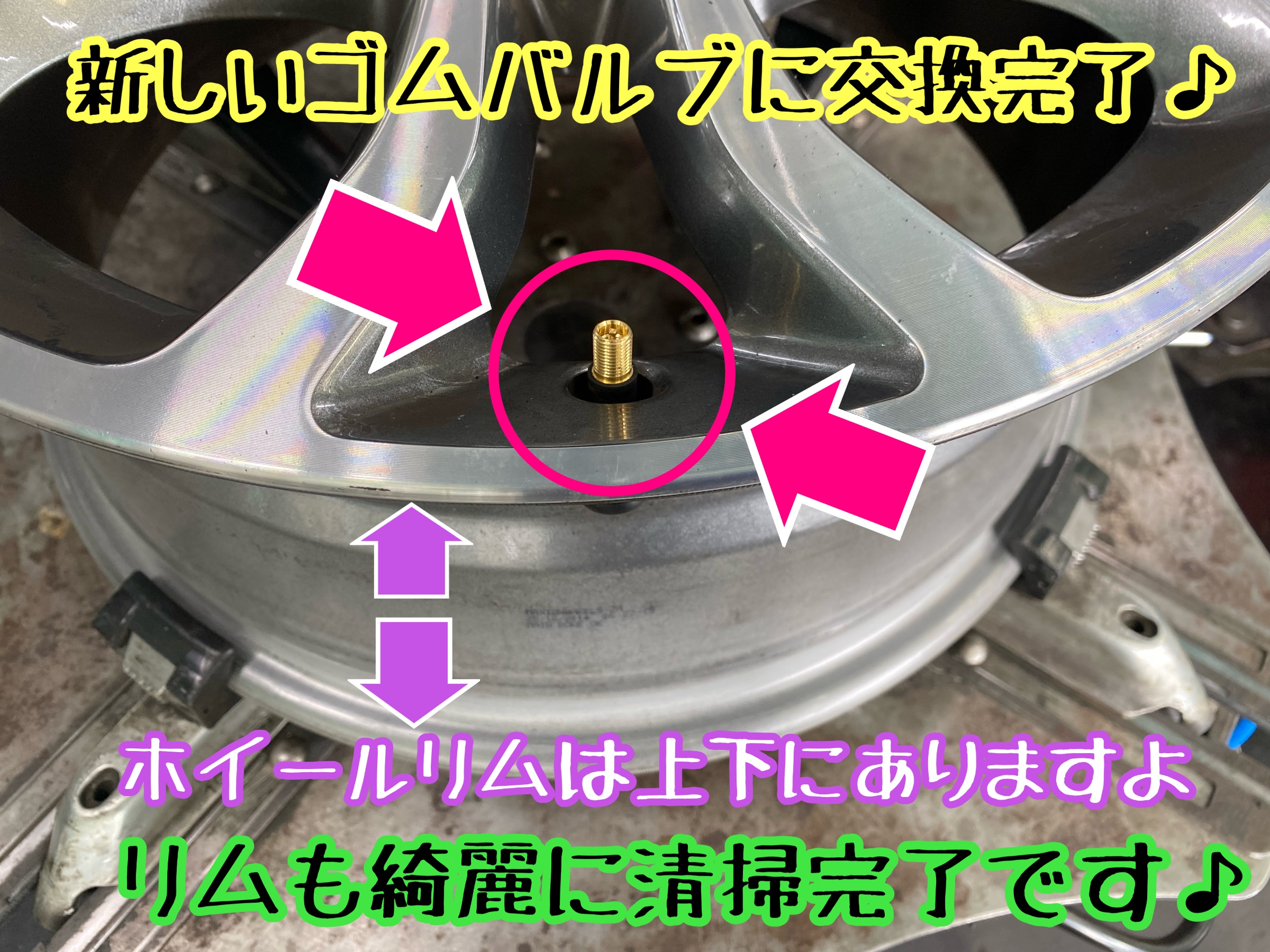 　　ブリヂストン　タイヤ館下松　タイヤ交換　アルミホイール　オイル交換　バッテリー交換　ワイパー交換　エアコンフィルター交換　アライメント調整　国産車　輸入車　下松市　周南市　徳山　柳井　熊毛　光　玖珂　周東　　