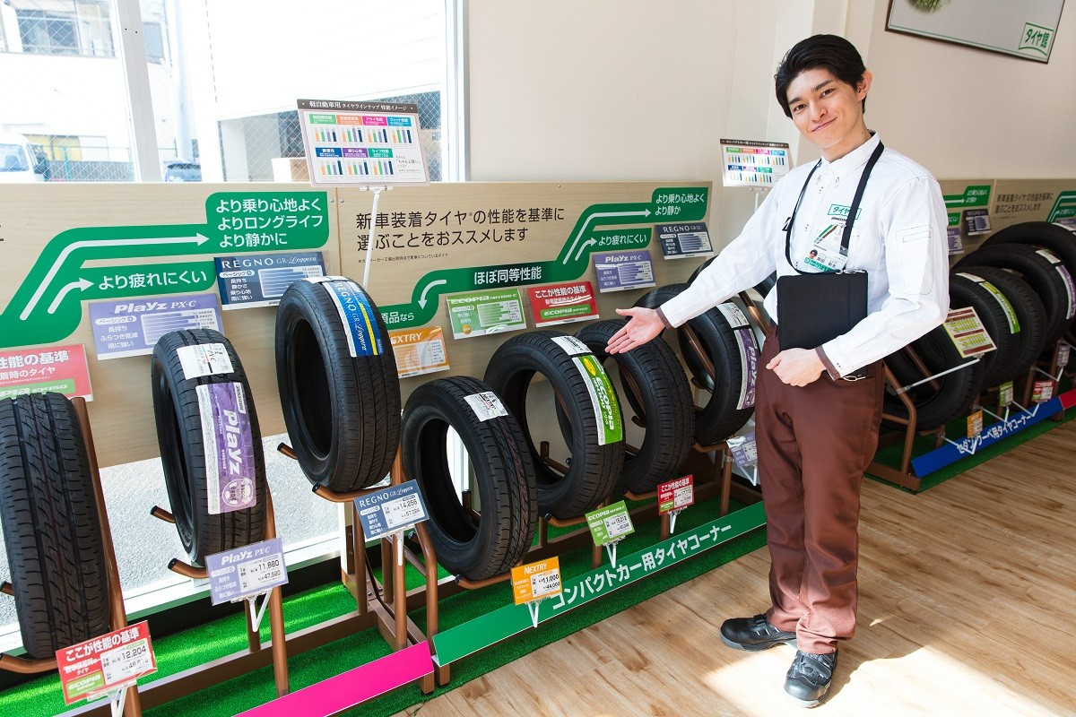 タイヤのことならタイヤ館