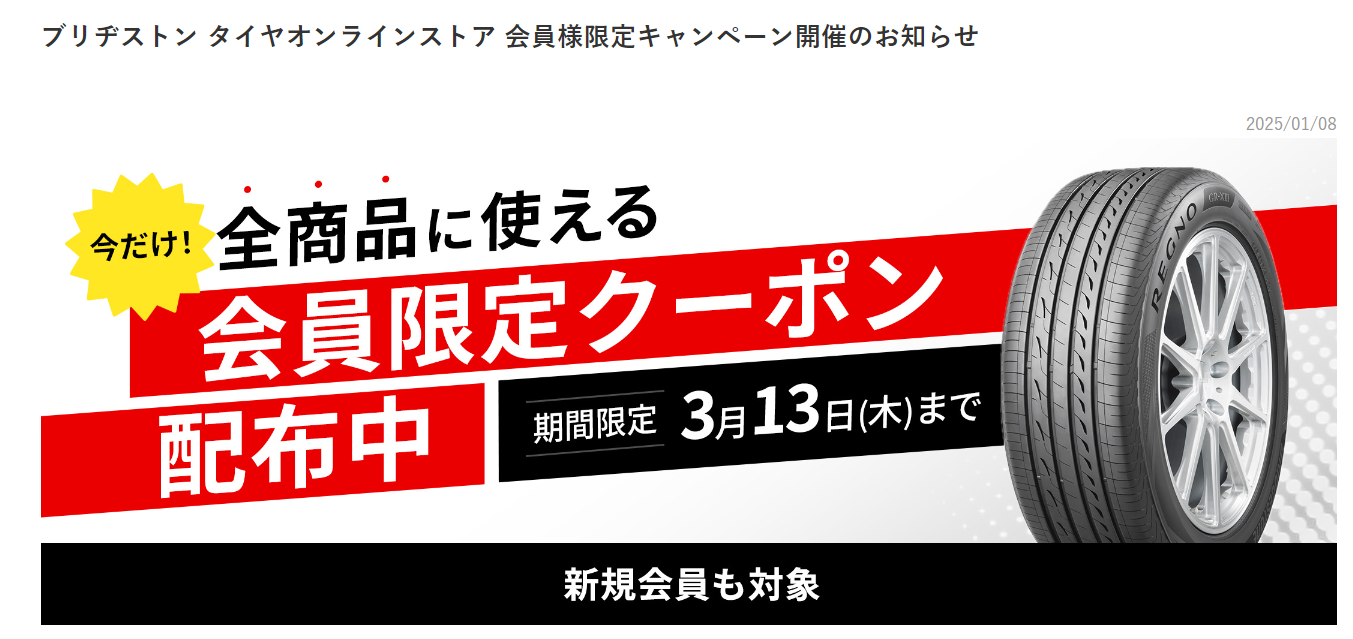 BRJ分