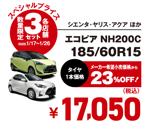磐田市１（磐田・豊田） ２０１４１０/ゼンリン（単行本） 十和田市地域交流センター「とわふる」, 藤本壮介建築設計事務所