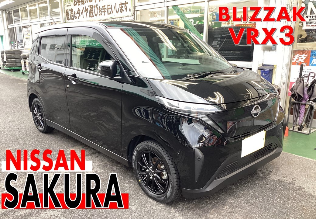 日産 サクラ 155/65R14 VRX3 タイヤ交換 | 店舗おススメ情報 | タイヤ