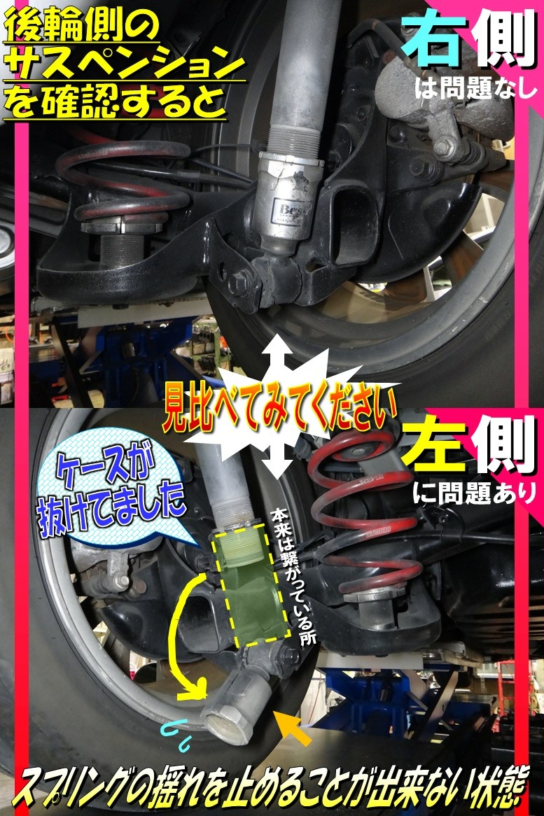 ヴェルファイア（ANH20） 「サスペンション（車高調）交換」 | 店舗お