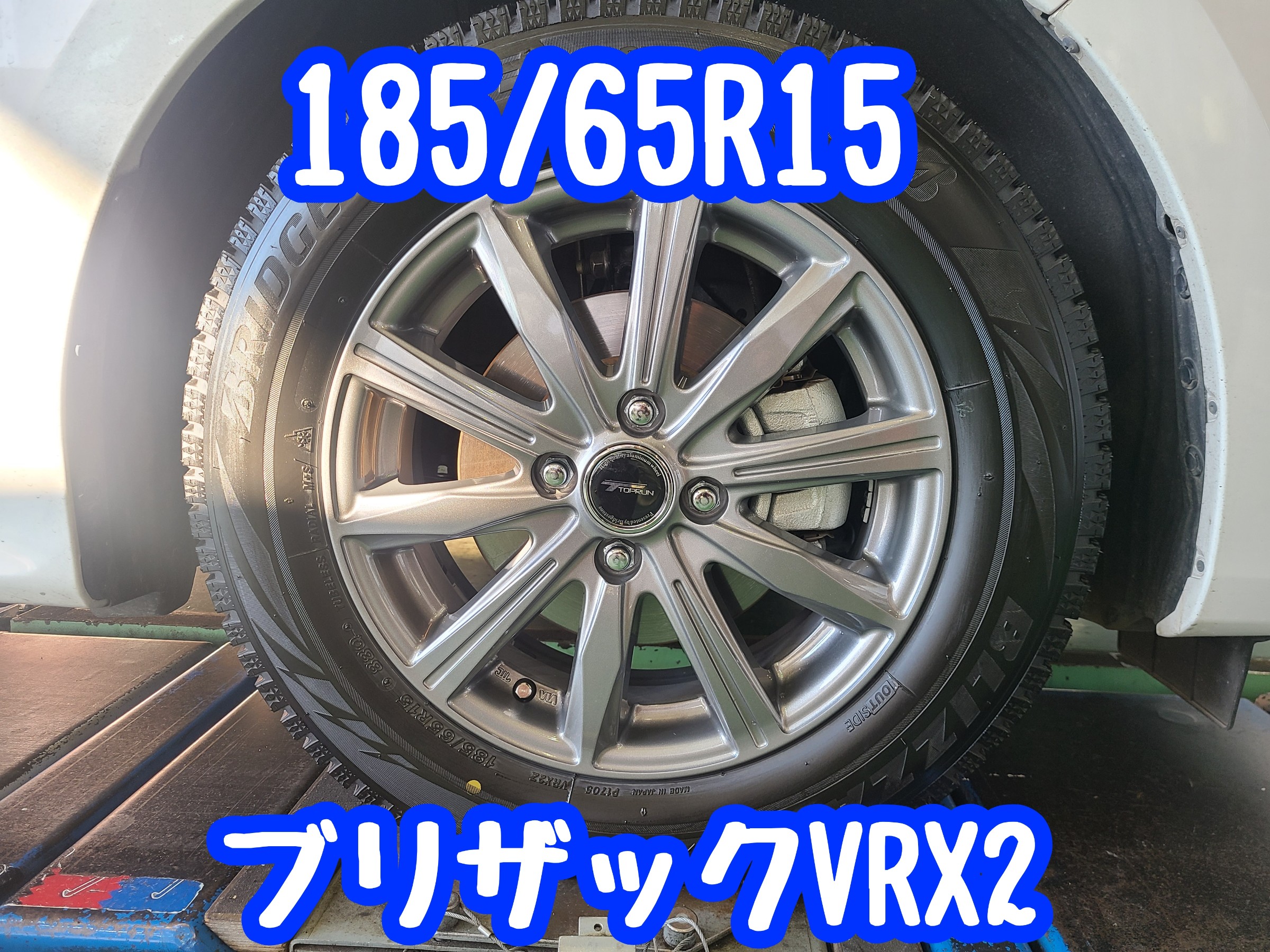 スタッフが撮影しました。