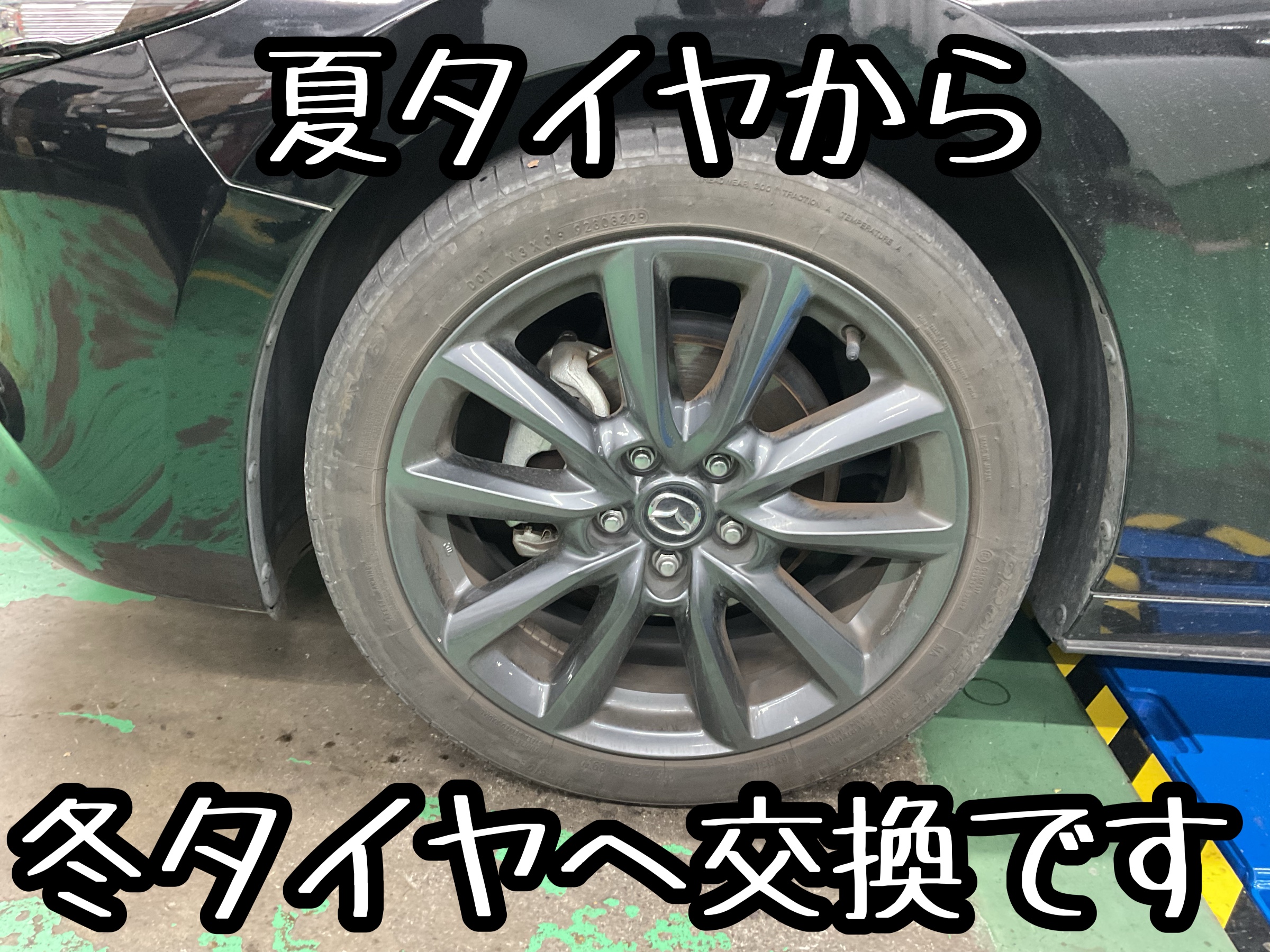 MAZDA3FB~VRX3&ZACK SPORT-FT取付け~ | 店舗おススメ情報