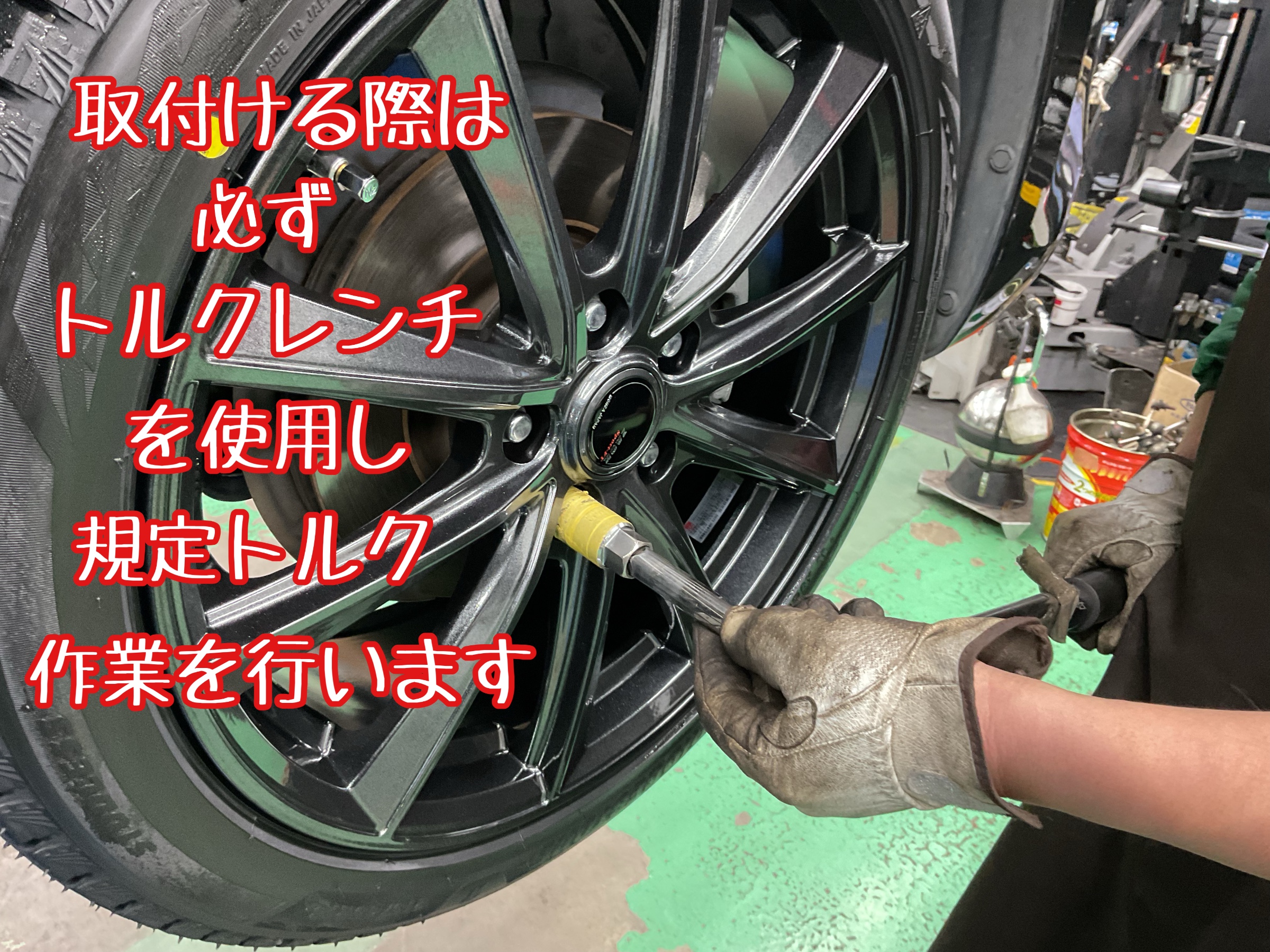 MAZDA3FB~VRX3&ZACK SPORT-FT取付け~ | 店舗おススメ情報 | タイヤ館