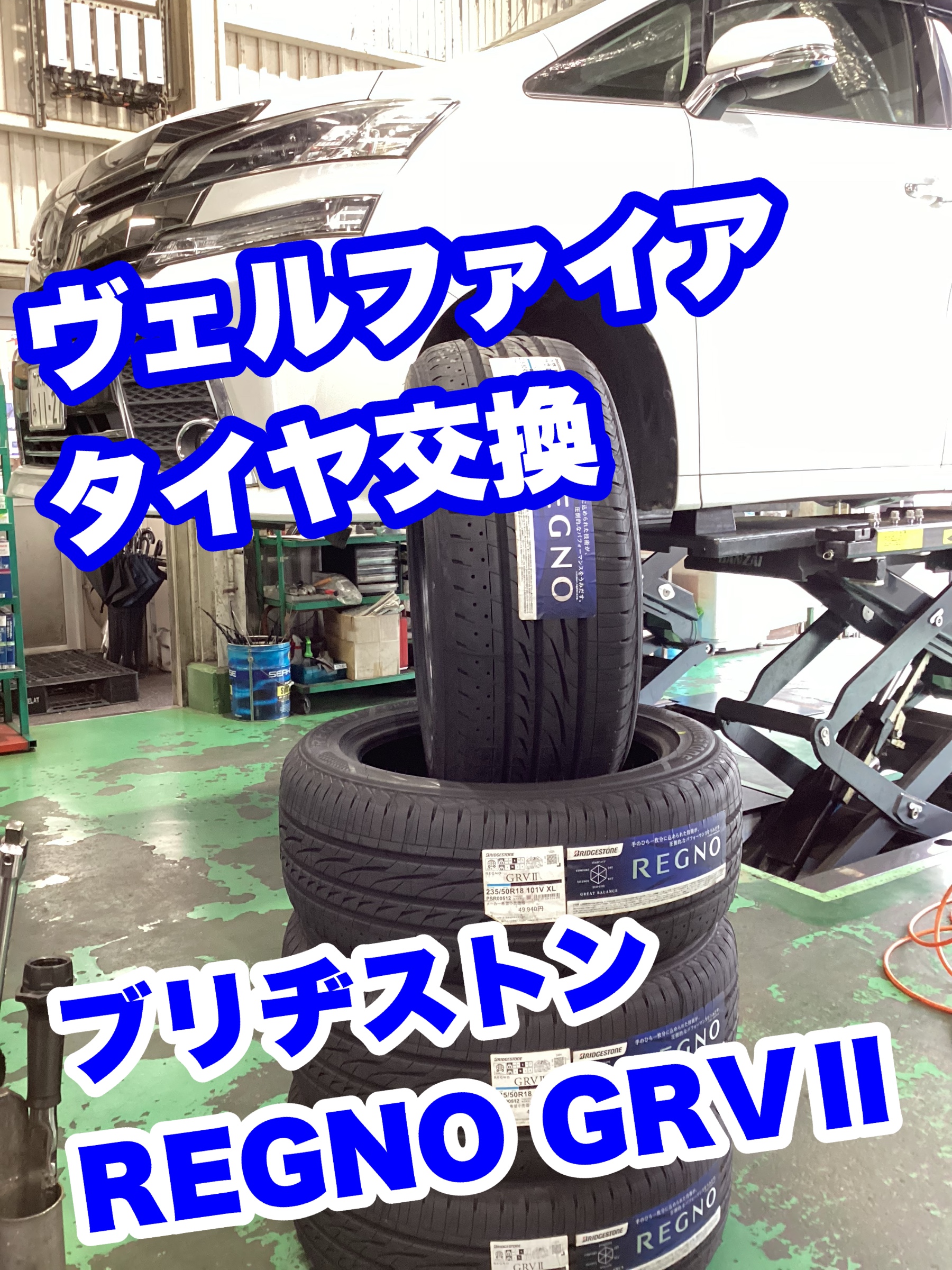 スタッフ撮影