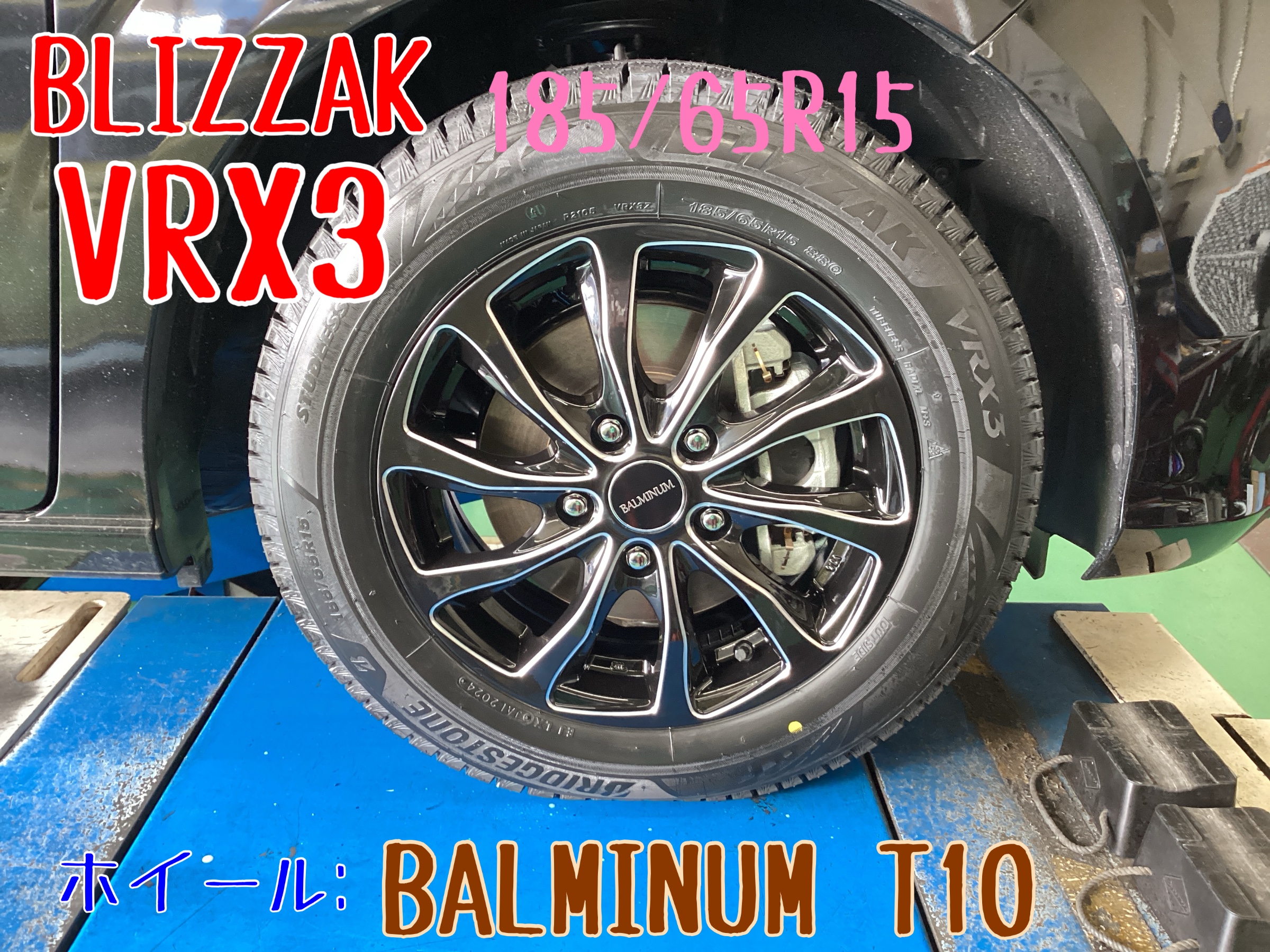 ホンダ フリード】スタッドレスタイヤセット | 店舗おススメ情報