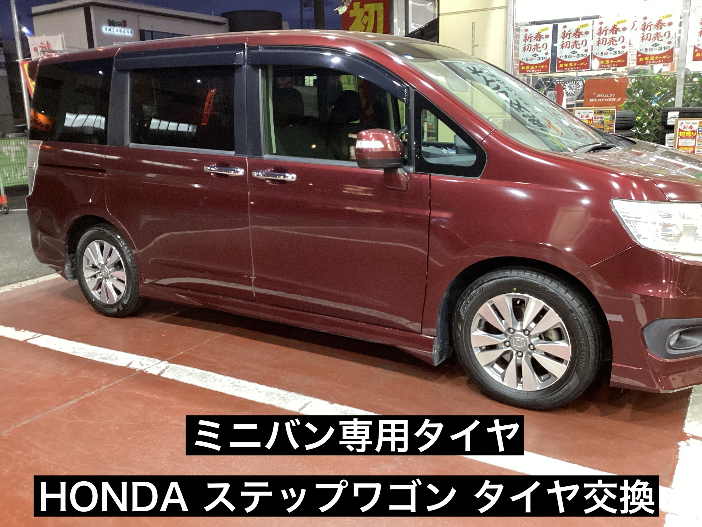スタッフが撮影