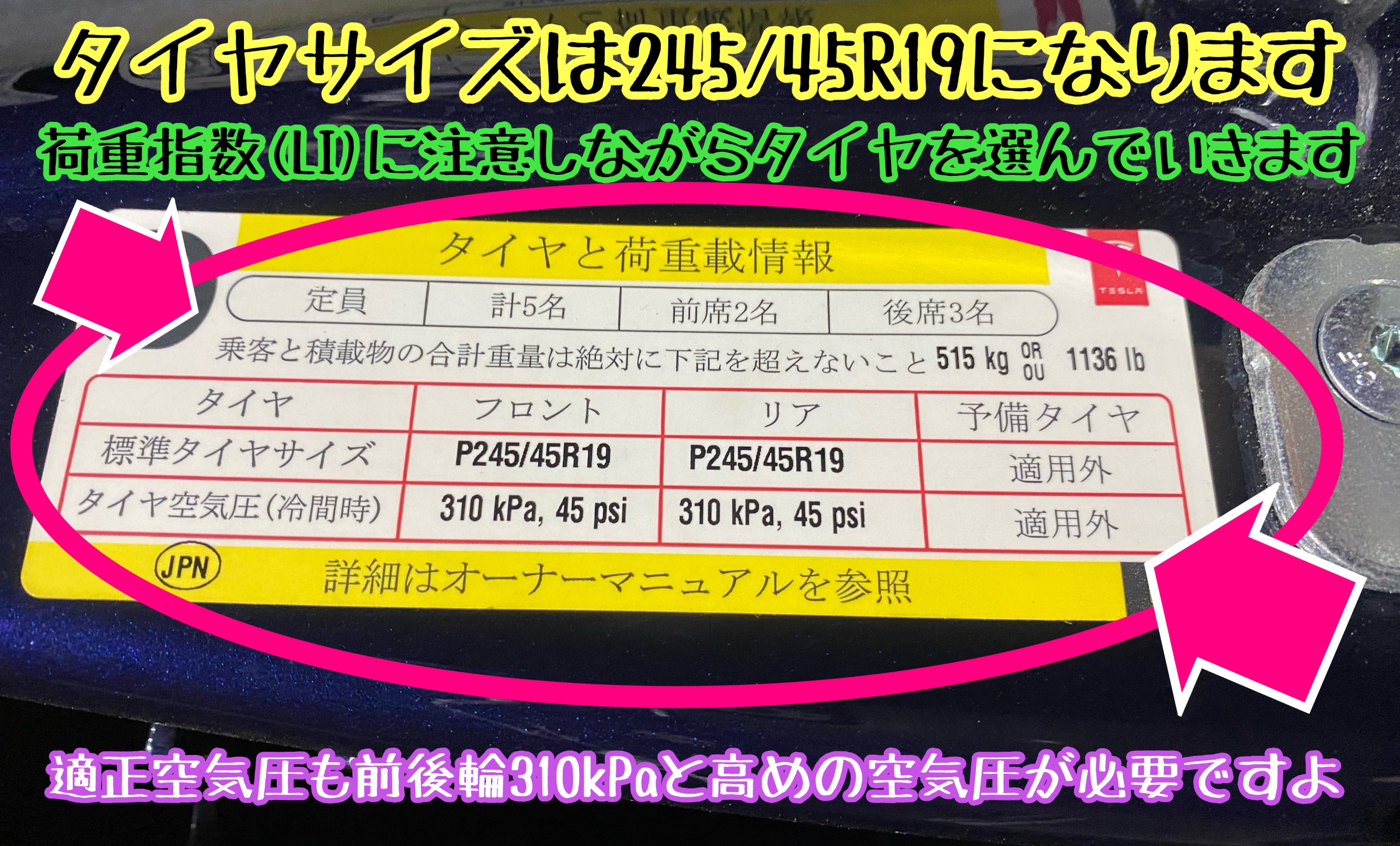 　　ブリヂストン　タイヤ館下松　タイヤ交換　アルミホイール　オイル交換　バッテリー交換　ワイパー交換　エアコンフィルター交換　アライメント調整　国産車　輸入車　下松市　周南市　徳山　柳井　熊毛　光　玖珂　周東　　