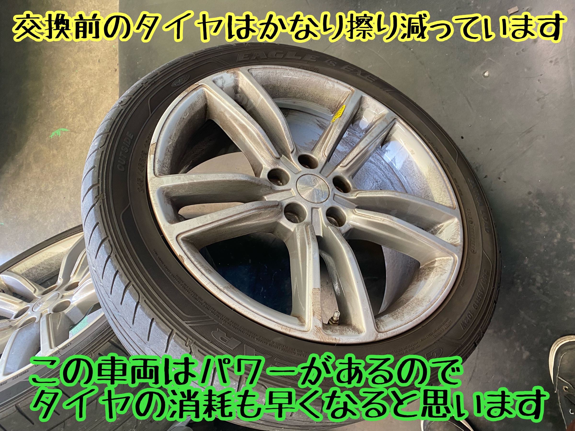 　　ブリヂストン　タイヤ館下松　タイヤ交換　アルミホイール　オイル交換　バッテリー交換　ワイパー交換　エアコンフィルター交換　アライメント調整　国産車　輸入車　下松市　周南市　徳山　柳井　熊毛　光　玖珂　周東　　
