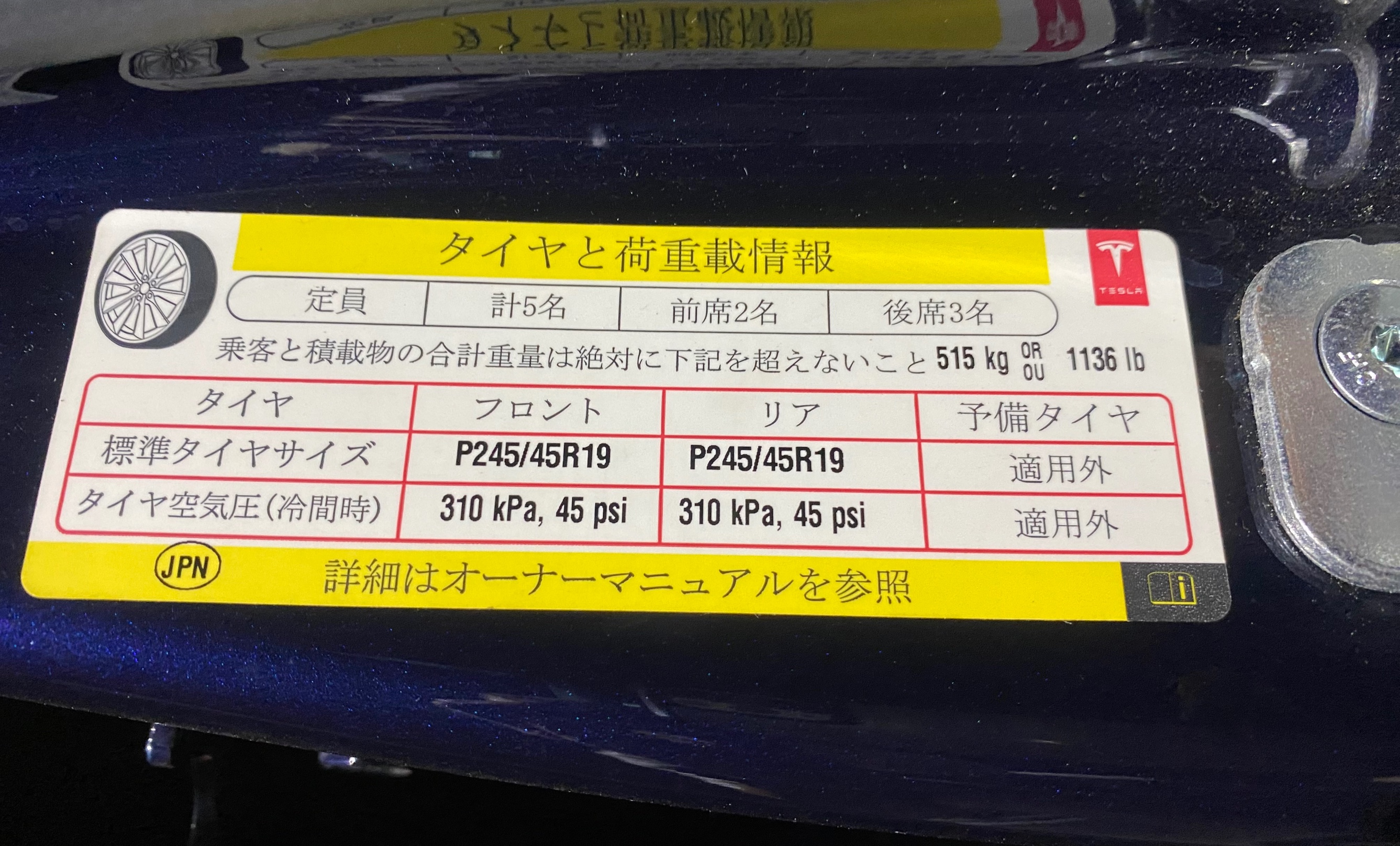　　ブリヂストン　タイヤ館下松　タイヤ交換　アルミホイール　オイル交換　バッテリー交換　ワイパー交換　エアコンフィルター交換　アライメント調整　国産車　輸入車　下松市　周南市　徳山　柳井　熊毛　光　玖珂　周東　　