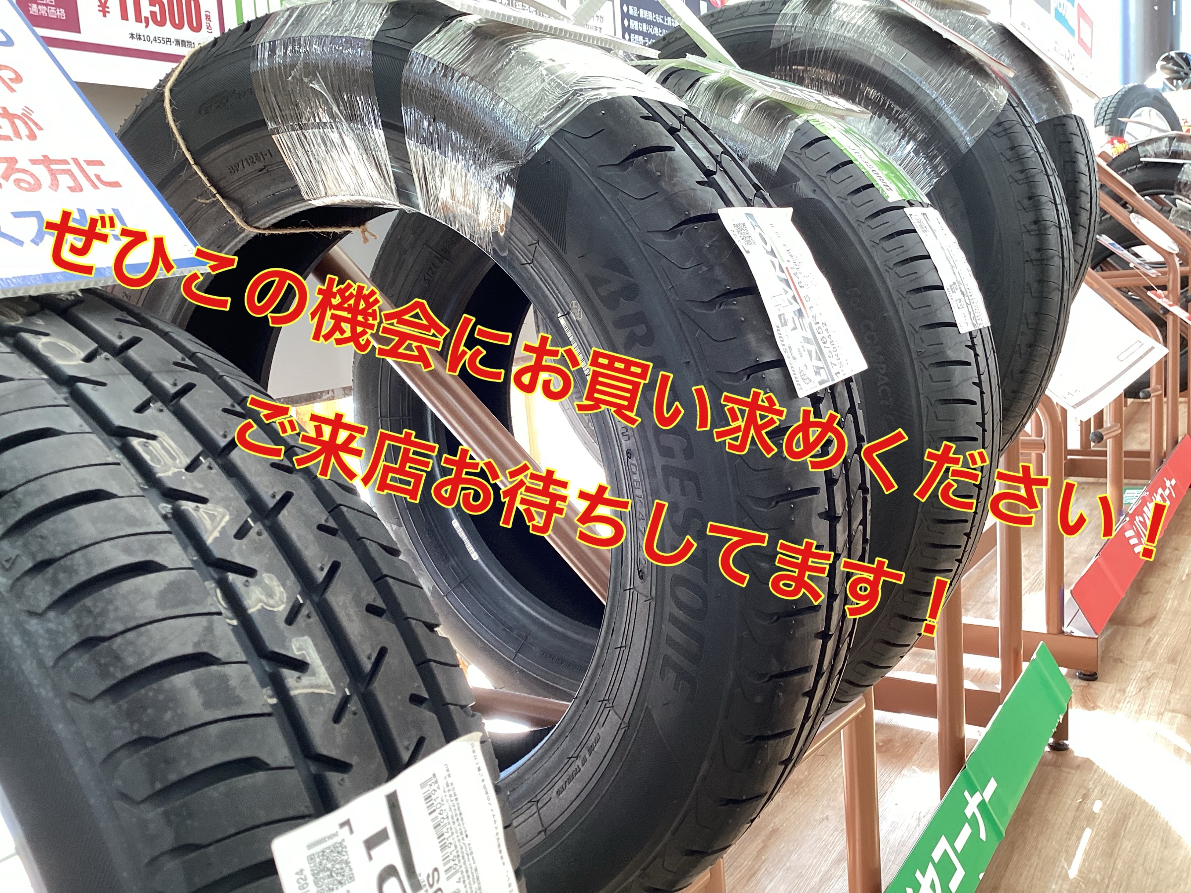 スタッフ撮影。無料画像編集アプリにて編集。