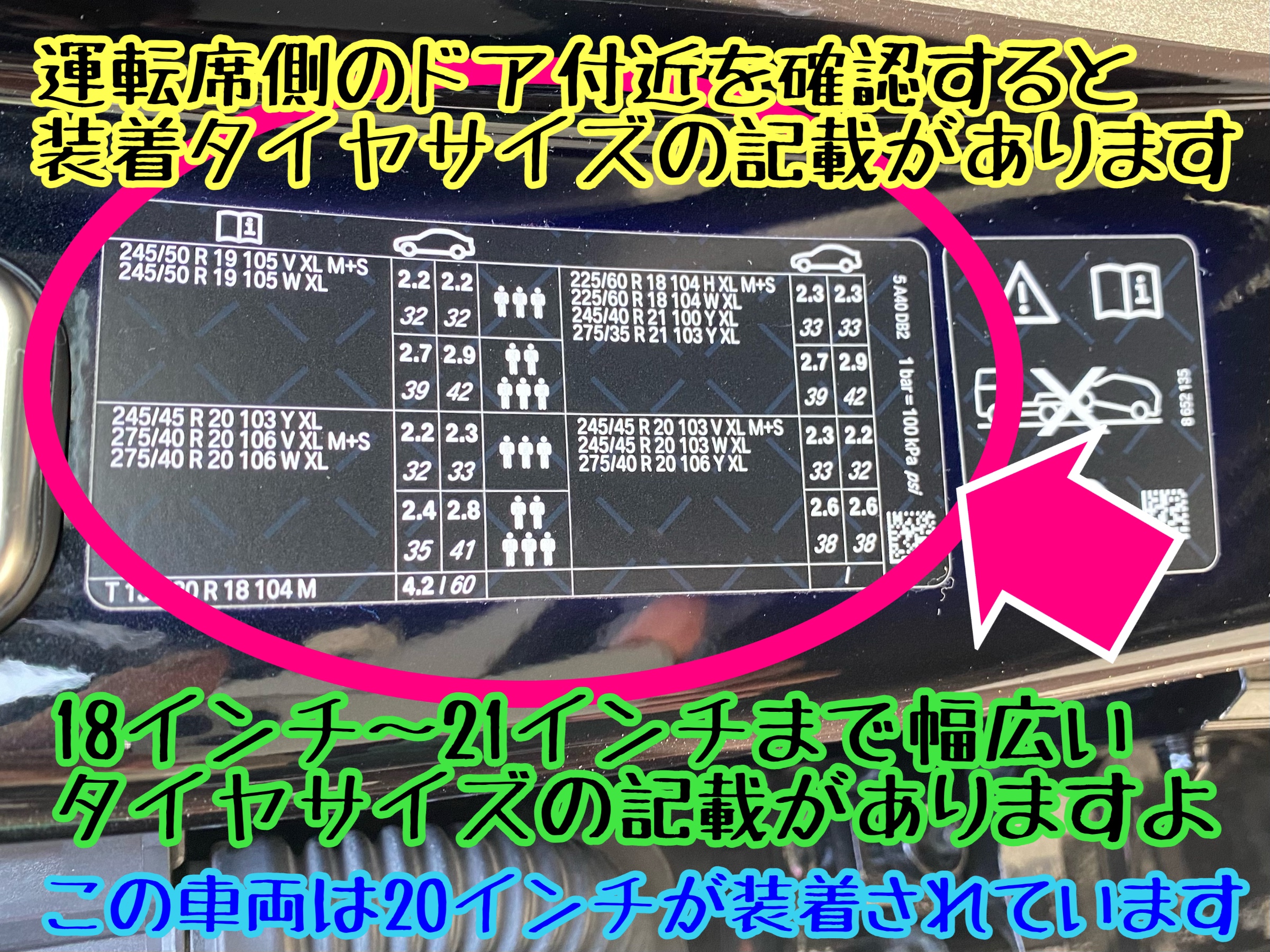　　ブリヂストン　タイヤ館下松　タイヤ交換　アルミホイール　オイル交換　バッテリー交換　ワイパー交換　エアコンフィルター交換　アライメント調整　国産車　輸入車　下松市　周南市　徳山　柳井　熊毛　光　玖珂　周東　　
