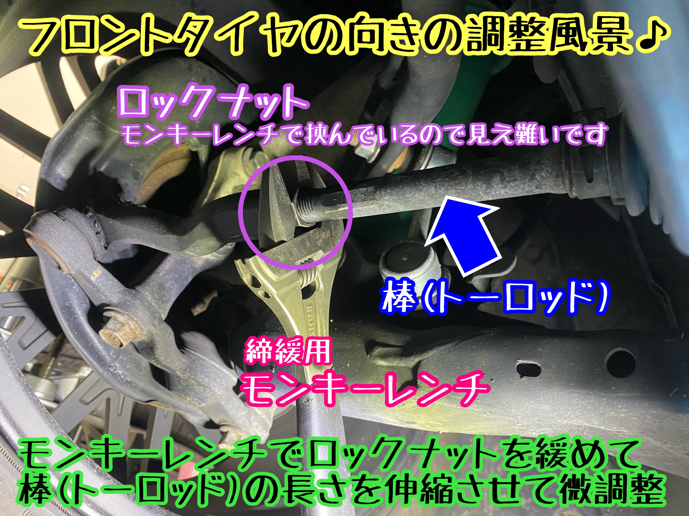 　　ブリヂストン　タイヤ館下松　タイヤ交換　アルミホイール　オイル交換　バッテリー交換　ワイパー交換　エアコンフィルター交換　アライメント調整　国産車　輸入車　下松市　周南市　徳山　柳井　熊毛　光　玖珂　周東　　