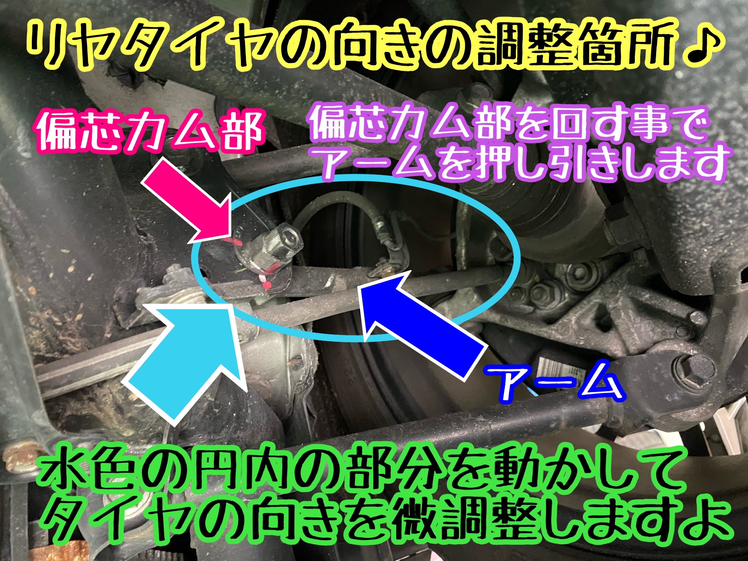 　　ブリヂストン　タイヤ館下松　タイヤ交換　アルミホイール　オイル交換　バッテリー交換　ワイパー交換　エアコンフィルター交換　アライメント調整　国産車　輸入車　下松市　周南市　徳山　柳井　熊毛　光　玖珂　周東　　