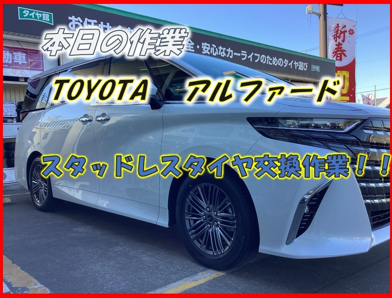スタッフが撮影