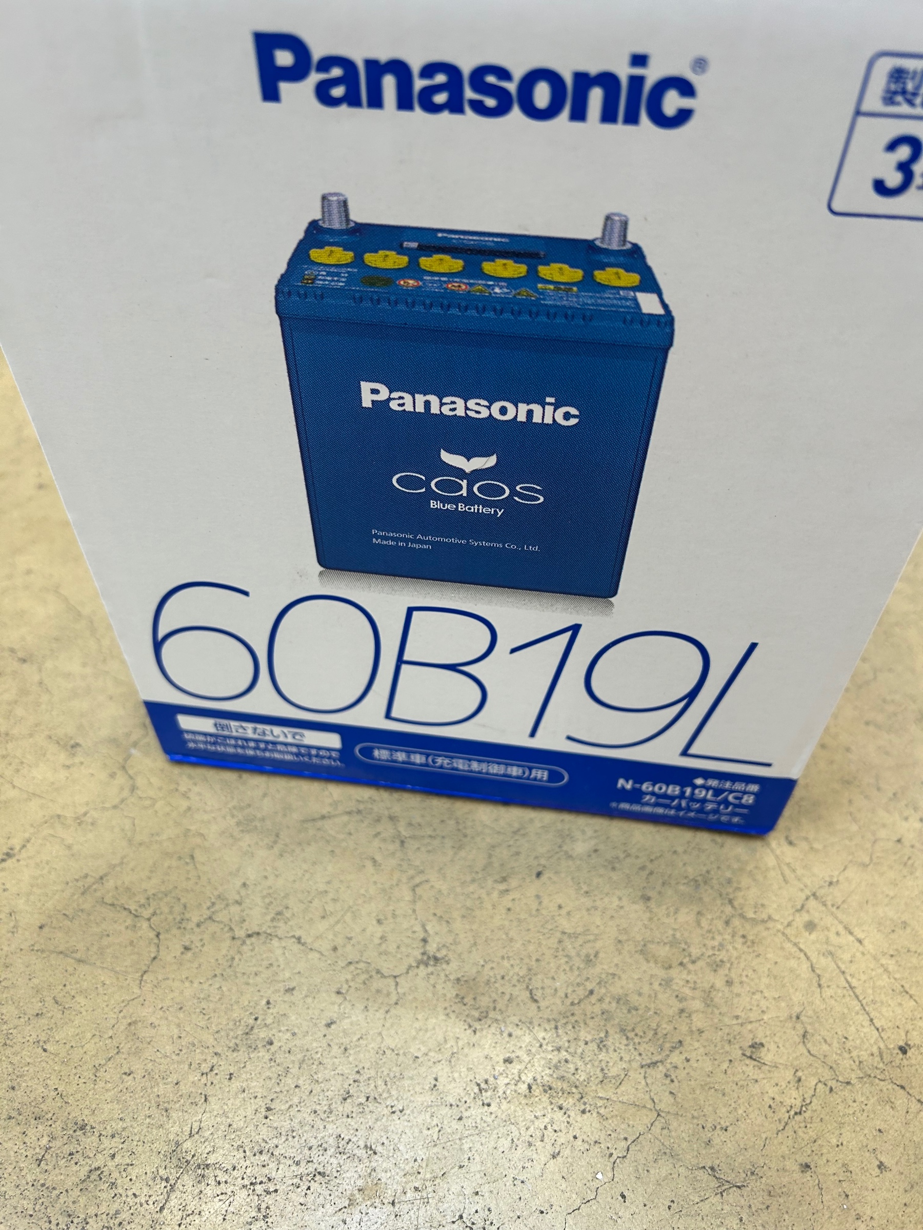 カオスバッテリー60B19l 軽自動車　コンパクトー　おすすめ カオスバッテリー60B19l 軽自動車 コンパクトー おすすめ
