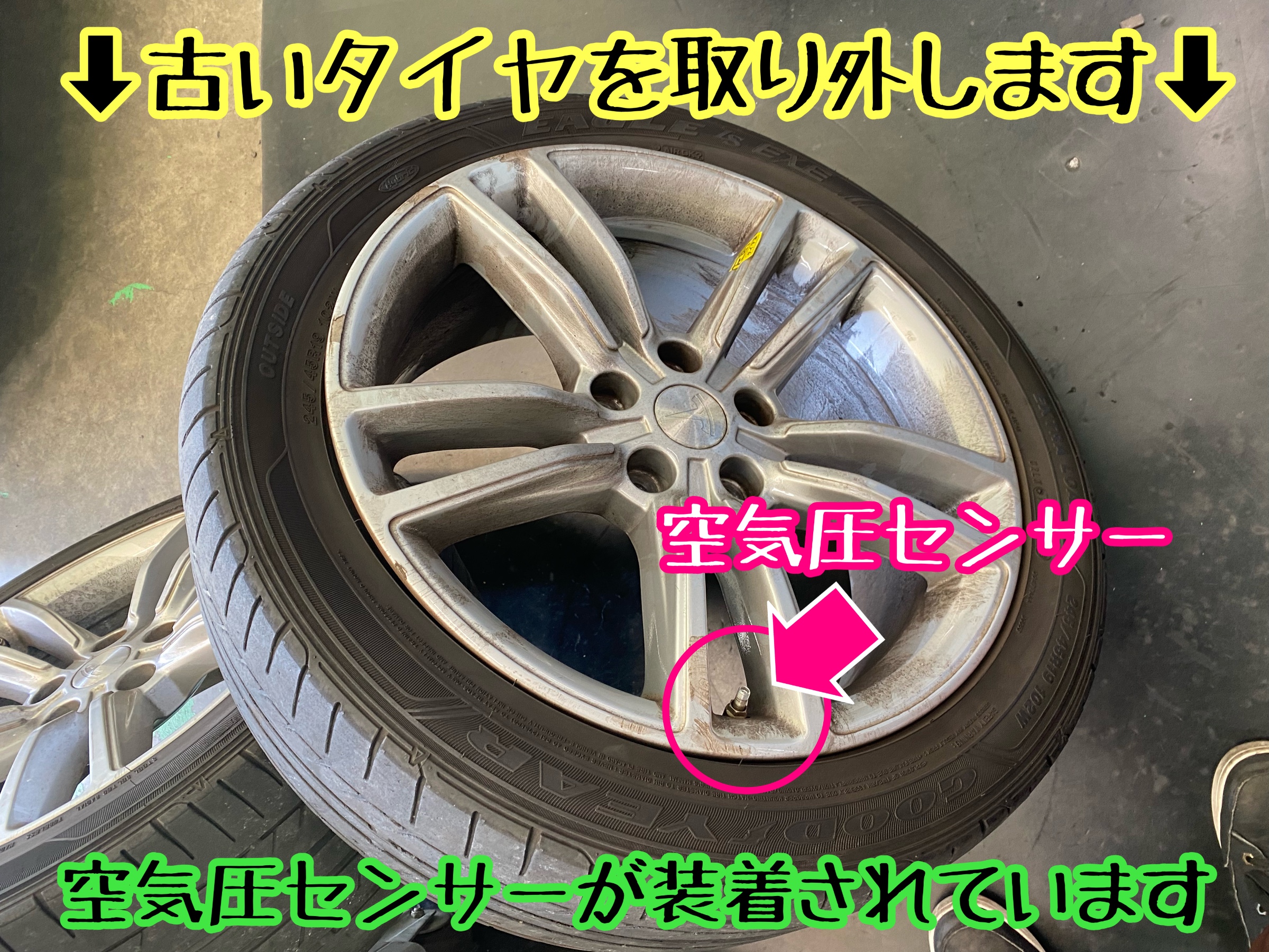 テスラ モデルS タイヤ交換時の確認事項や注意点など〜ジャッキ
